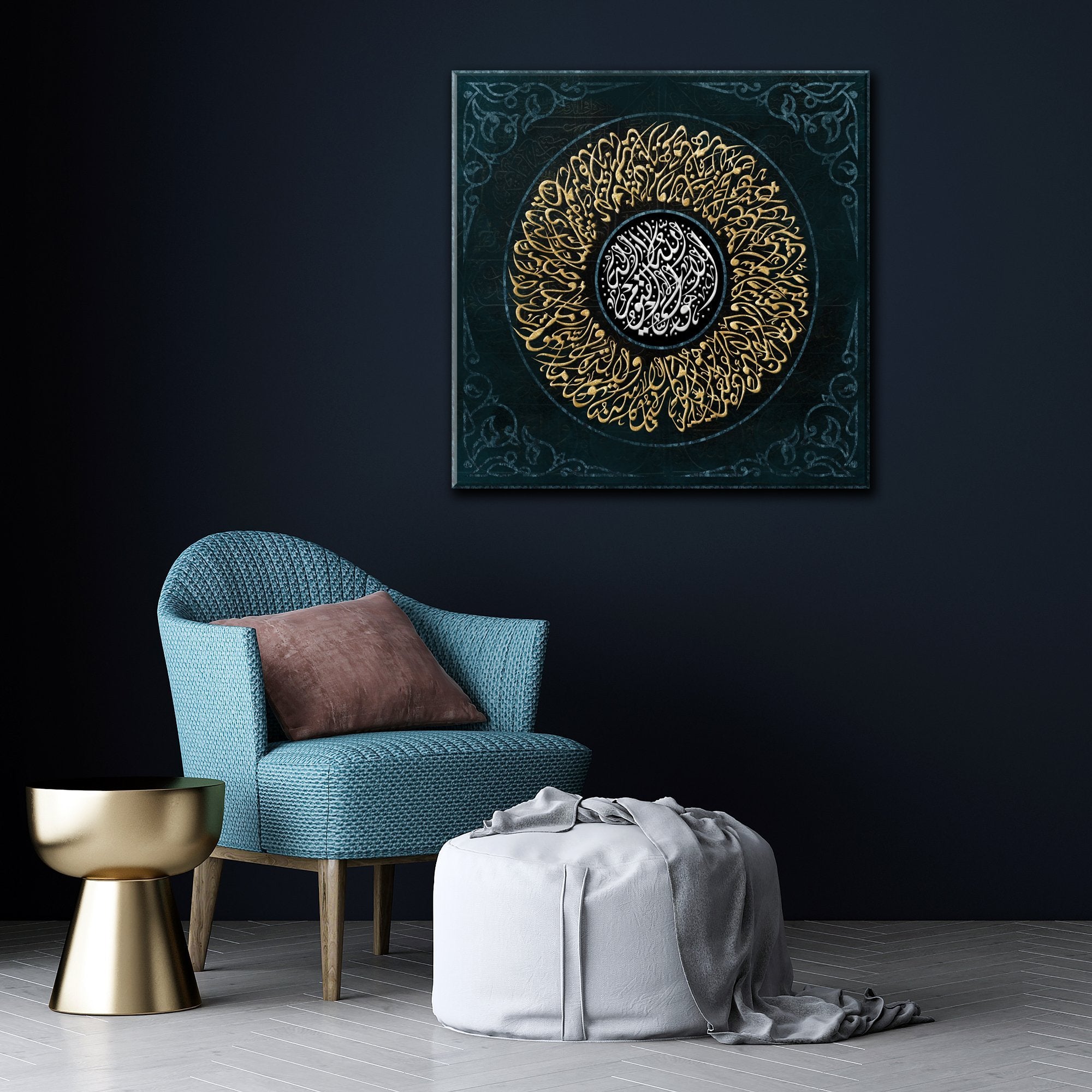 Modern Islamic Home Decor-Ayatul Kursi-Diwani-Giclée Fine Art Print - arabcanvasstore