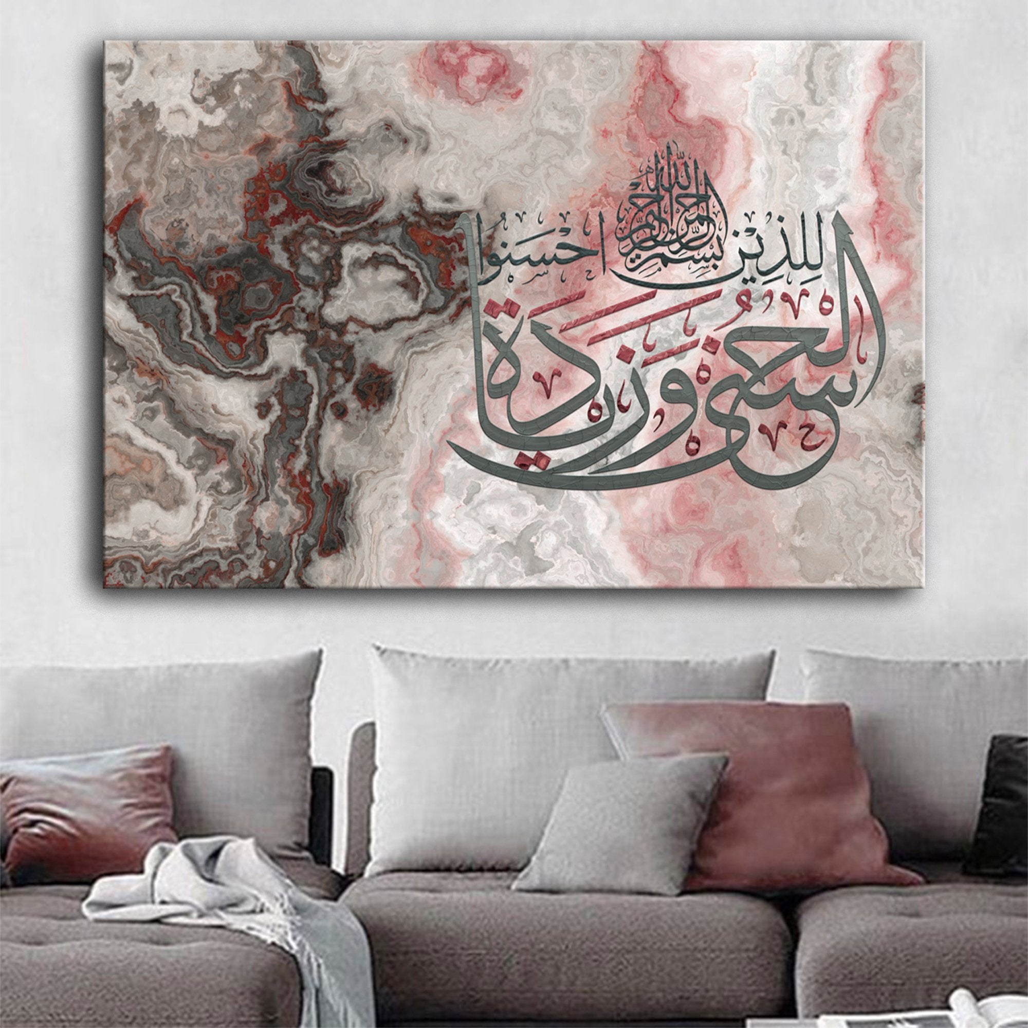 Modern Islamic Home Decor-Husna-Abstract Art-Thuluth-Giclée Fine Art Print - arabcanvasstore