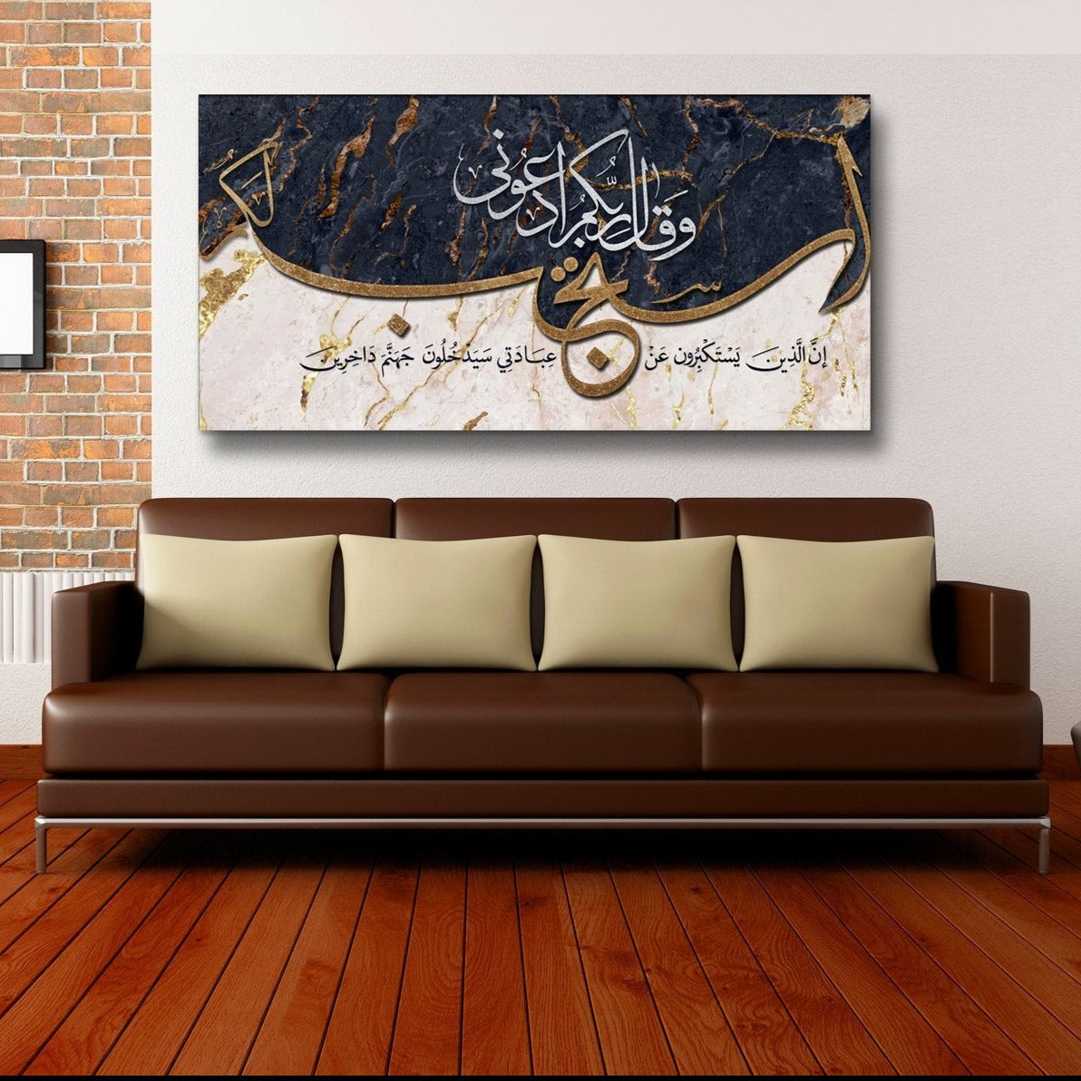 Modern Islamic Home Décor-Ijabat-Thuluth-Giclée Fine Art Print - arabcanvasstore