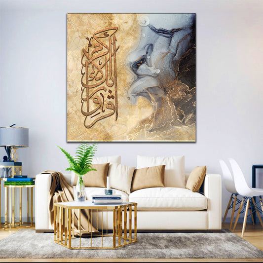 Modern Islamic Home Decor-Iqra-Thuluth-Giclée Fine Art Print - arabcanvasstore