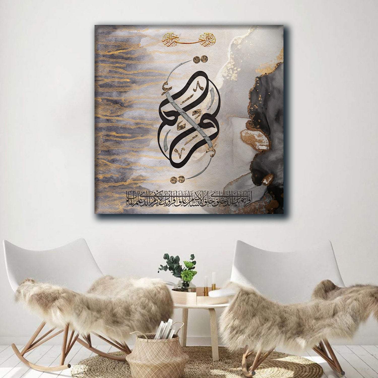 Modern Islamic Home Decor-Iqra-Thuluth-Giclée Fine Art Print - arabcanvasstore