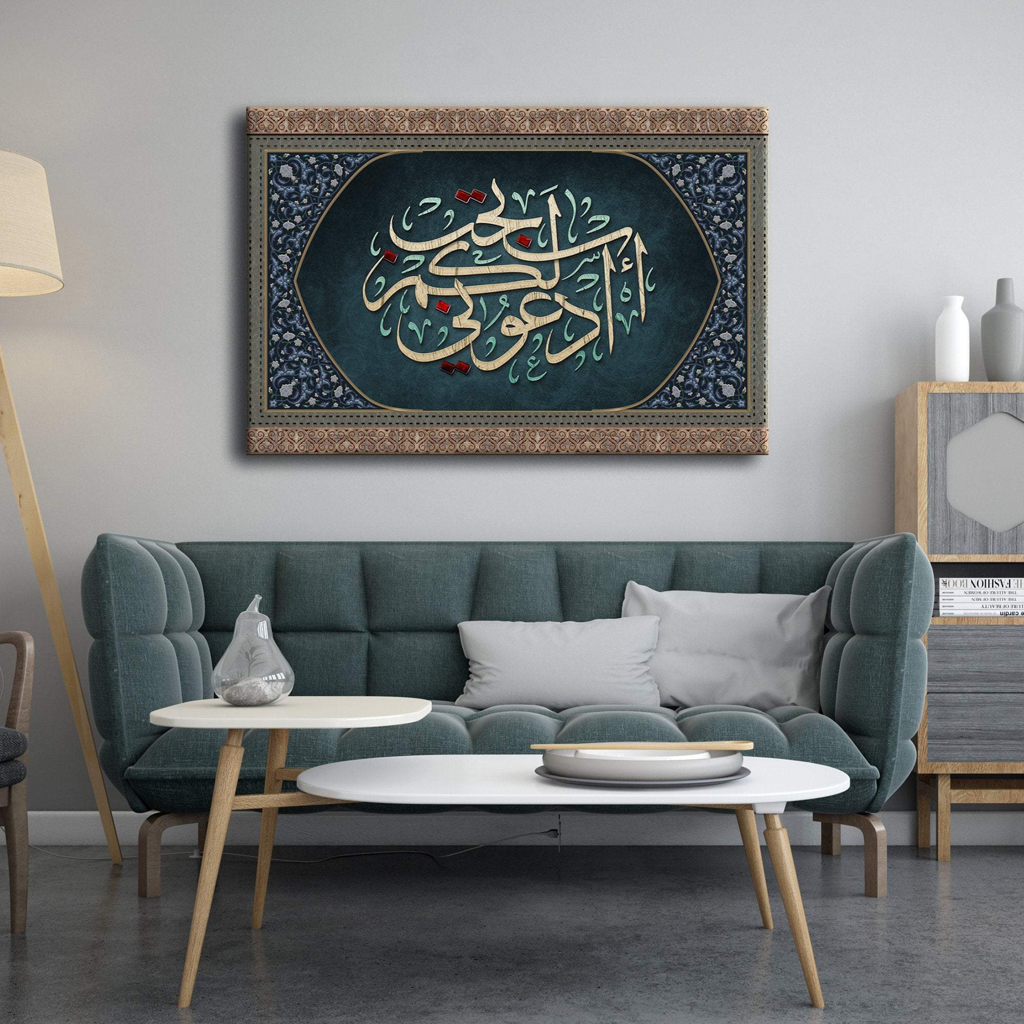 Modern Islamic Wall Art-Aduni astajib lakum-Thuluth-Giclée Fine Art Print - arabcanvasstore