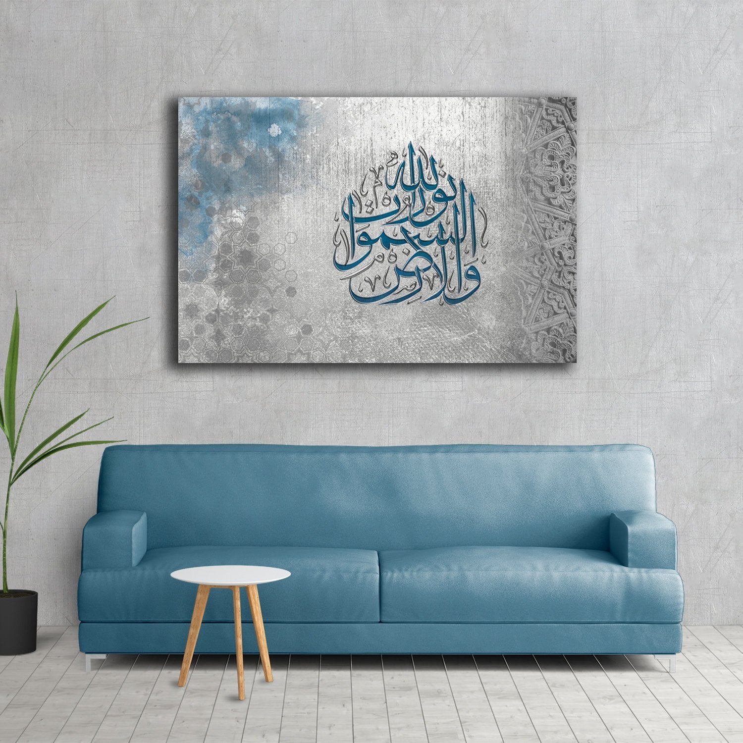 Modern Islamic Wall Art-Allaho Noor-Ayatun Nur-Thuluth-Giclée Fine Art Print - arabcanvasstore