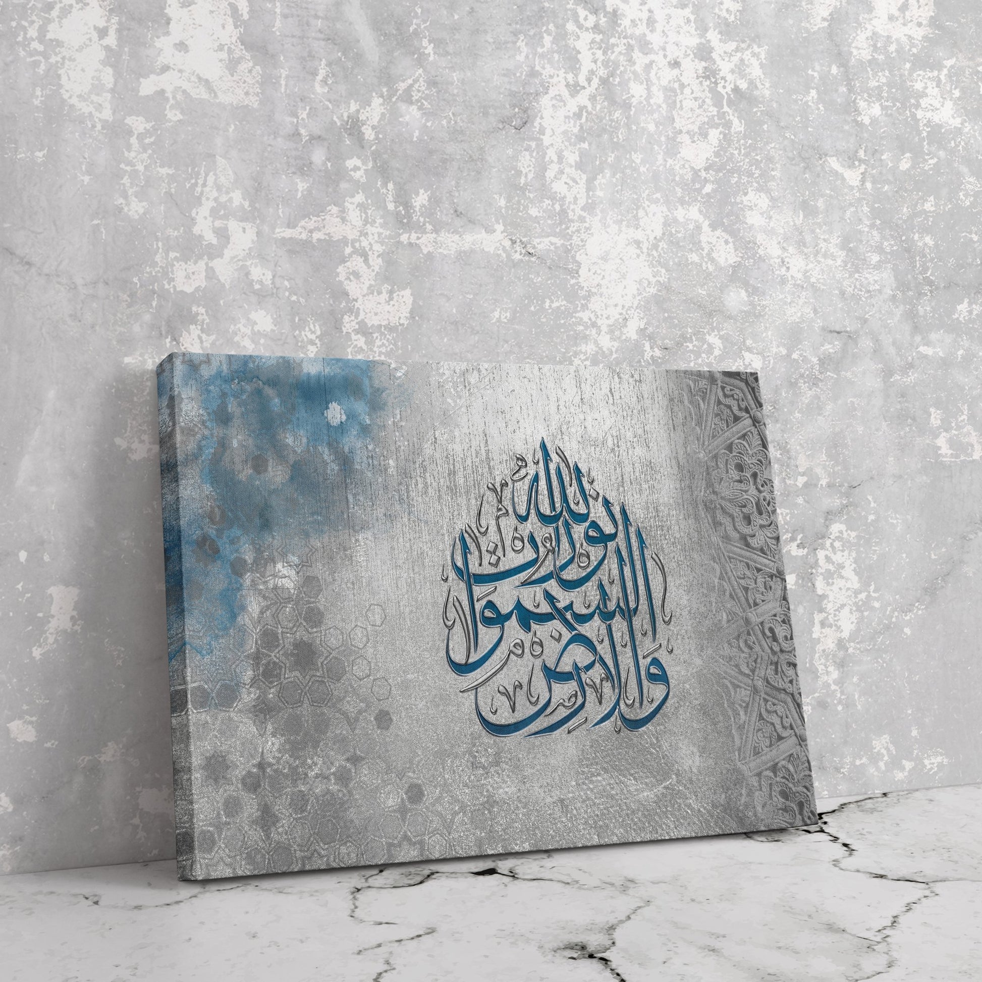 Modern Islamic Wall Art-Allaho Noor-Ayatun Nur-Thuluth-Giclée Fine Art Print - Arab Canvas