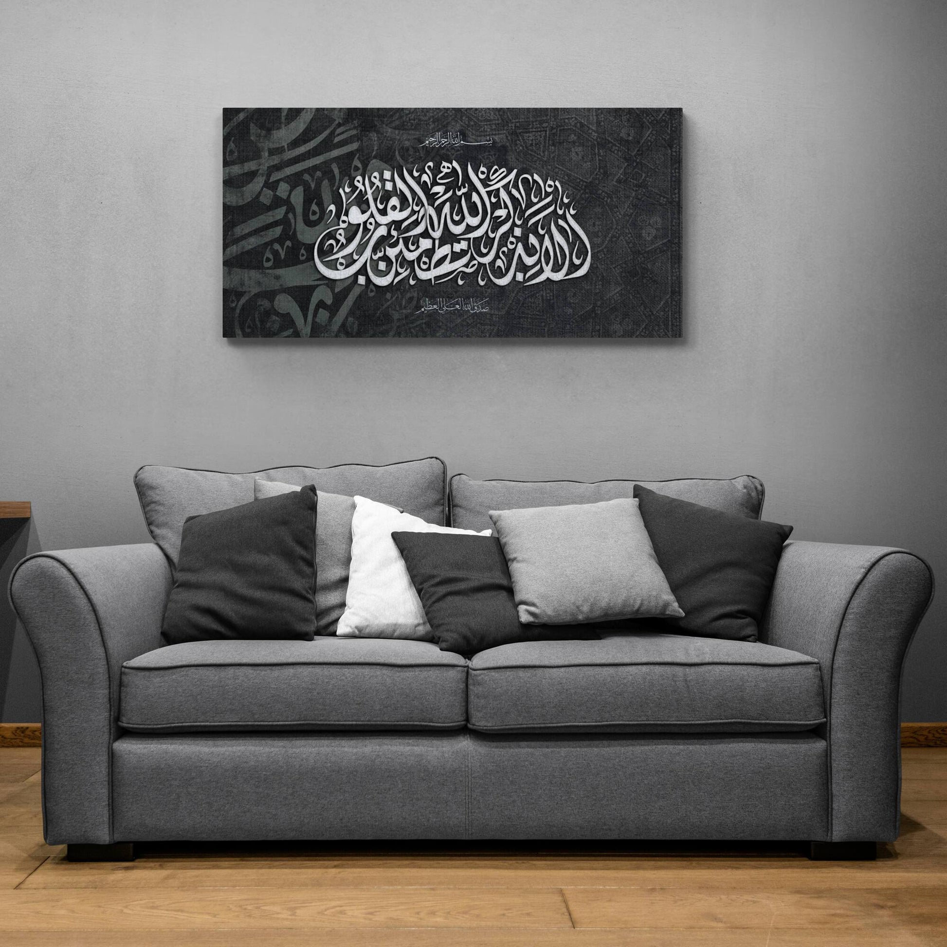 Modern Islamic Wall Art-Black Silver Elegant Art-Thuluth-Giclée Fine Art Print - Arab Canvas