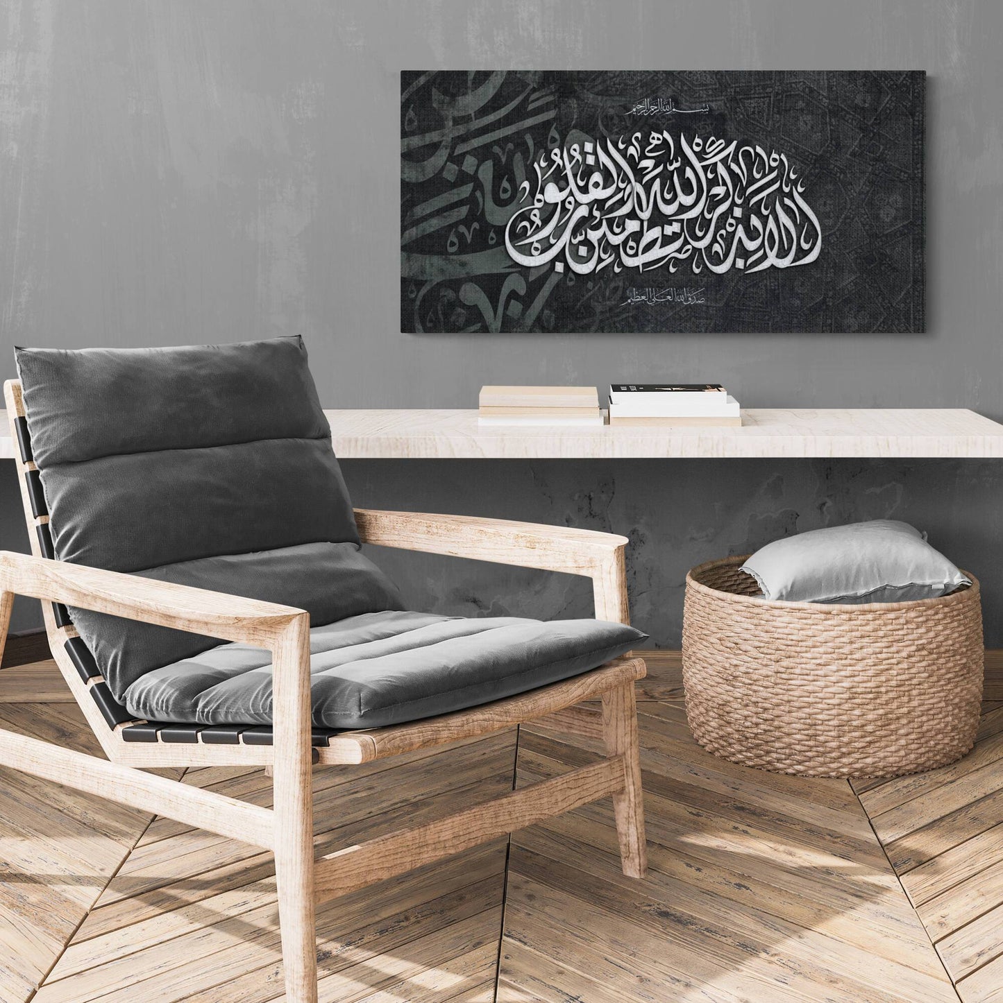 Modern Islamic Wall Art-Black Silver Elegant Art-Thuluth-Giclée Fine Art Print - Arab Canvas