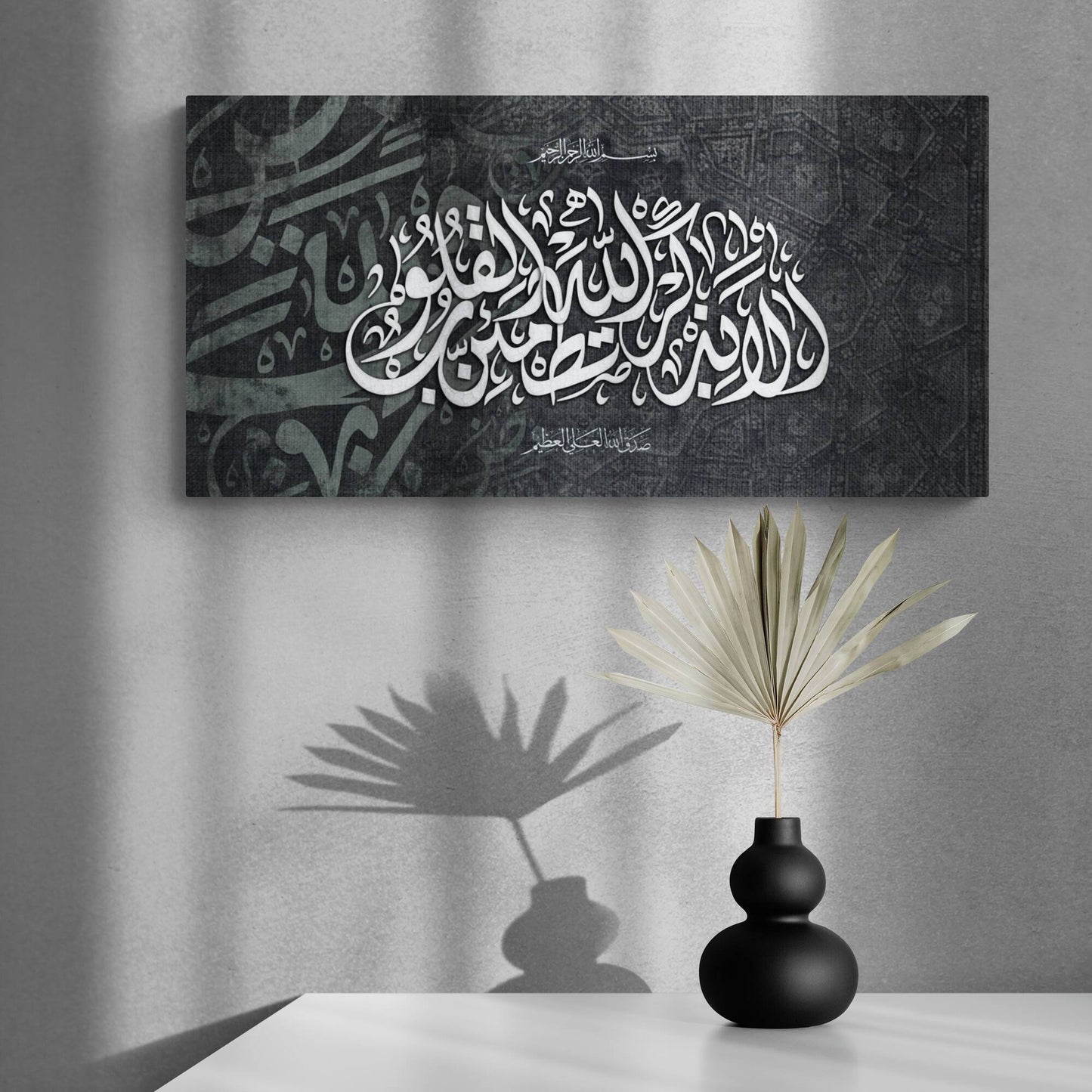 Modern Islamic Wall Art-Black Silver Elegant Art-Thuluth-Giclée Fine Art Print - Arab Canvas