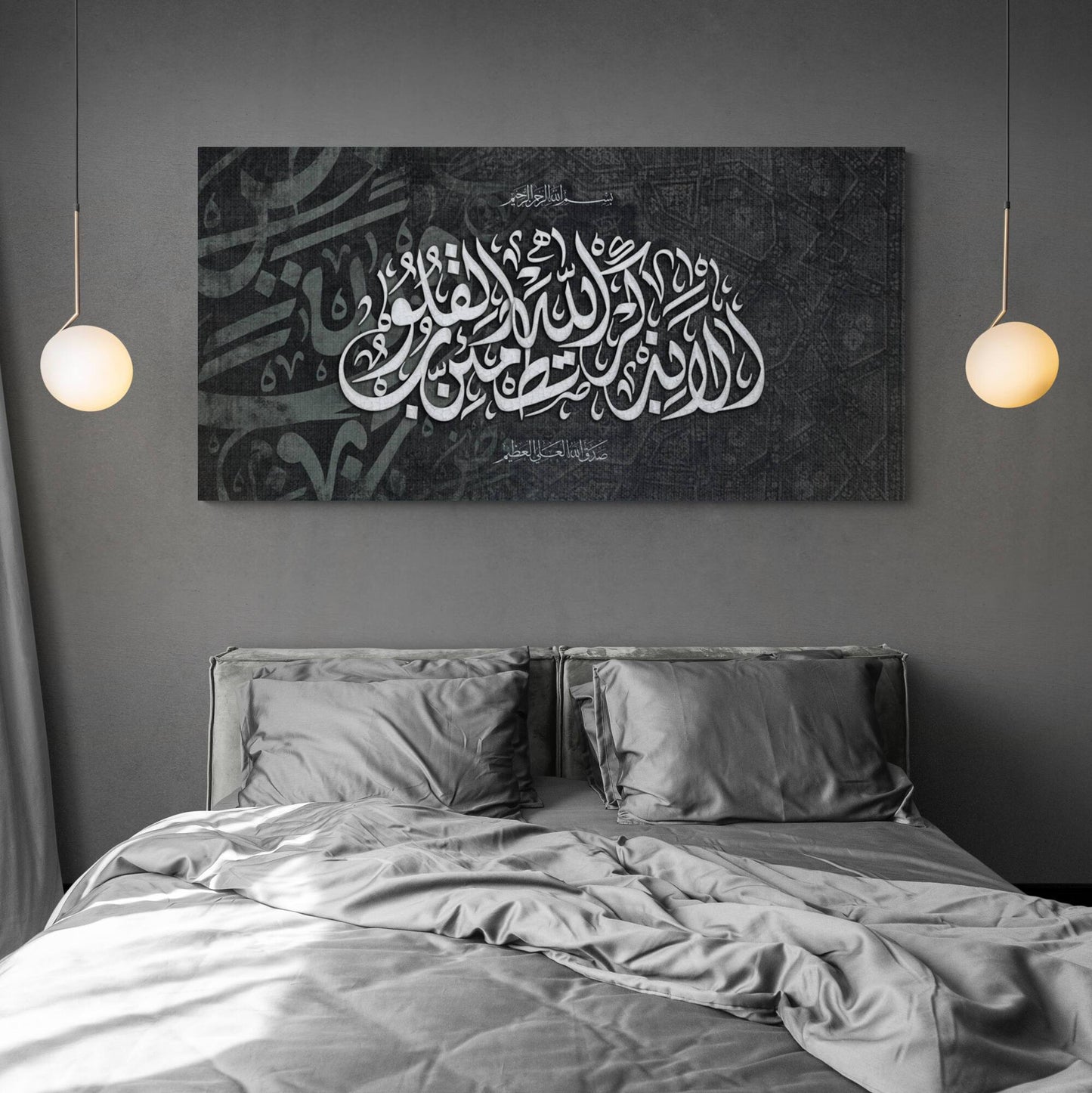 Modern Islamic Wall Art-Black Silver Elegant Art-Thuluth-Giclée Fine Art Print - Arab Canvas