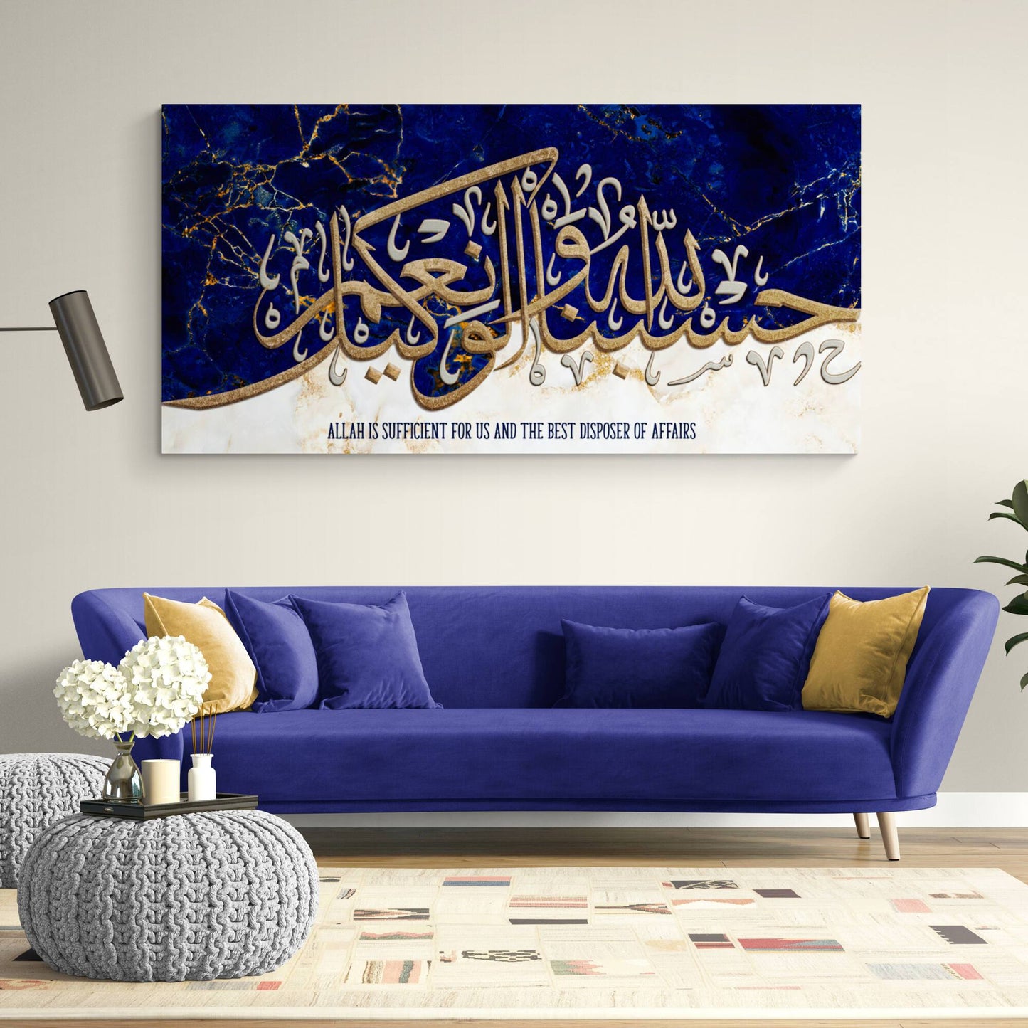 Modern Islamic Wall Art-Hasbunallah-Thuluth-Giclée Fine Art Print - Arab Canvas