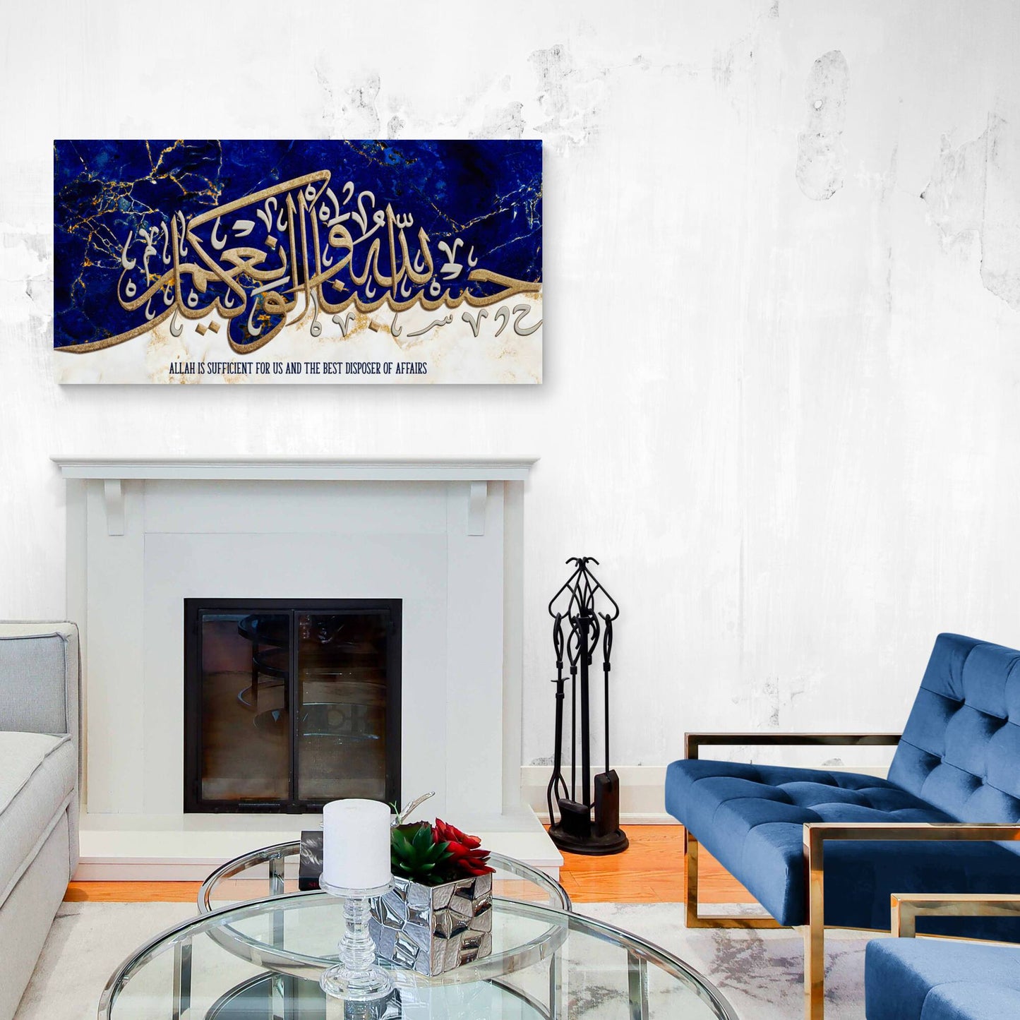 Modern Islamic Wall Art-Hasbunallah-Thuluth-Giclée Fine Art Print - Arab Canvas