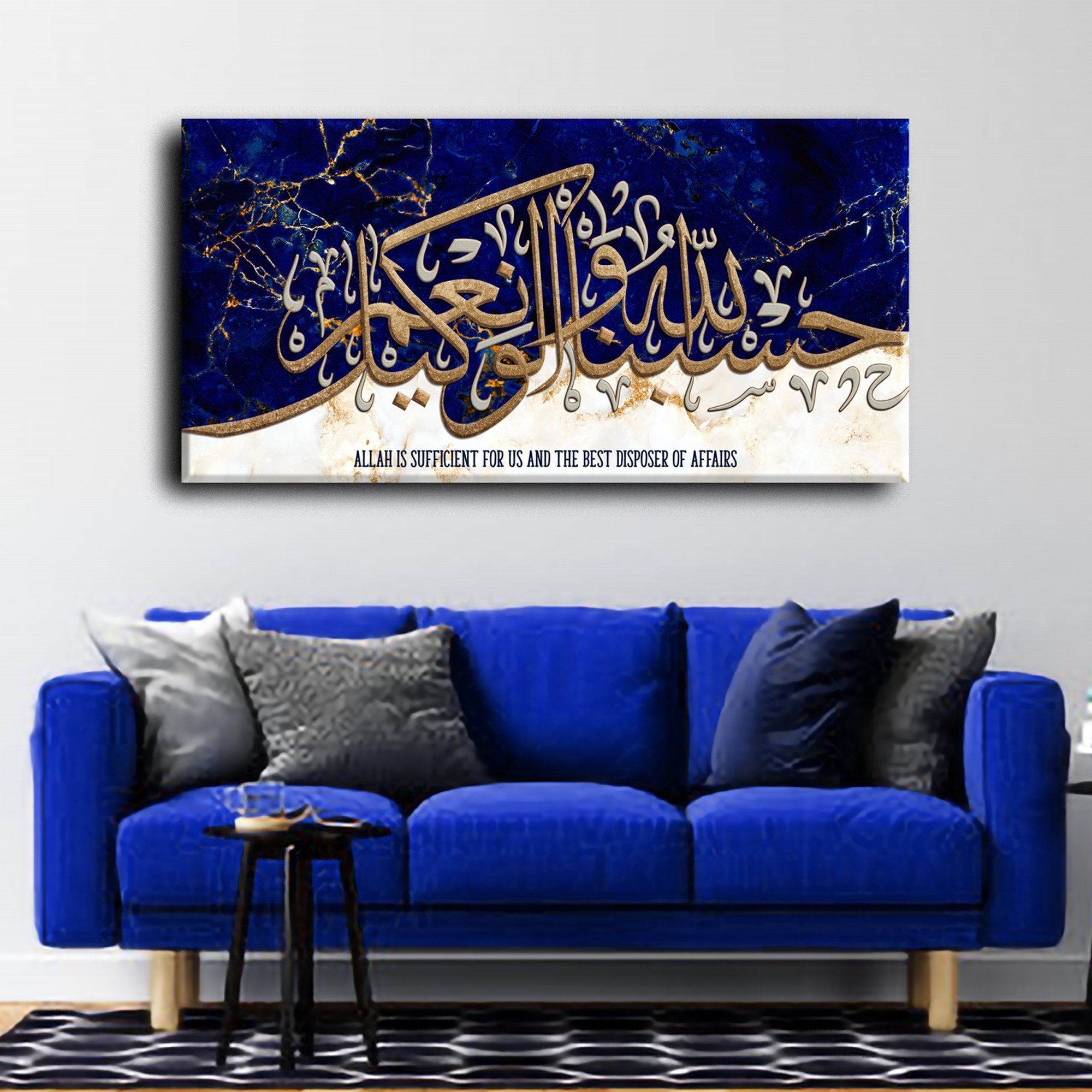 Modern Islamic Wall Art-Hasbunallah-Thuluth-Giclée Fine Art Print - arabcanvasstore