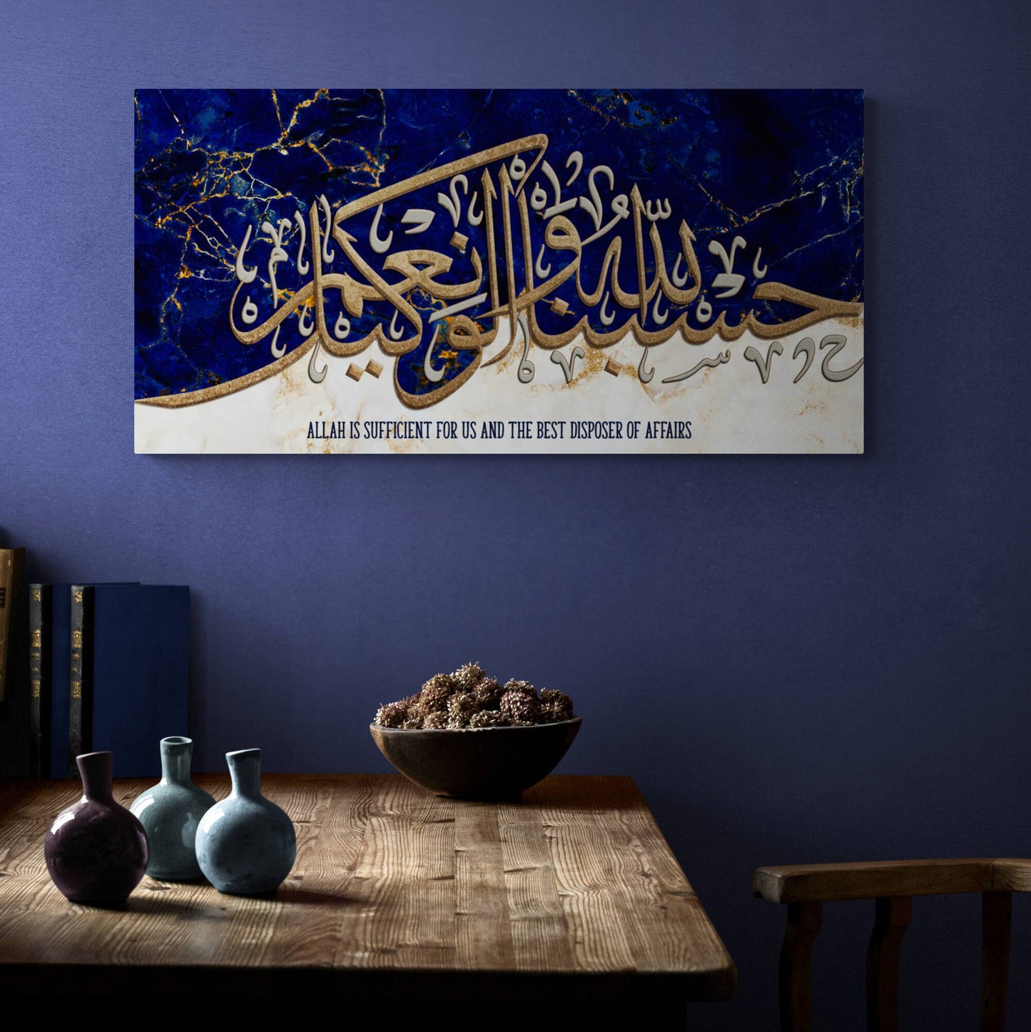 Modern Islamic Wall Art-Hasbunallah-Thuluth-Giclée Fine Art Print - Arab Canvas