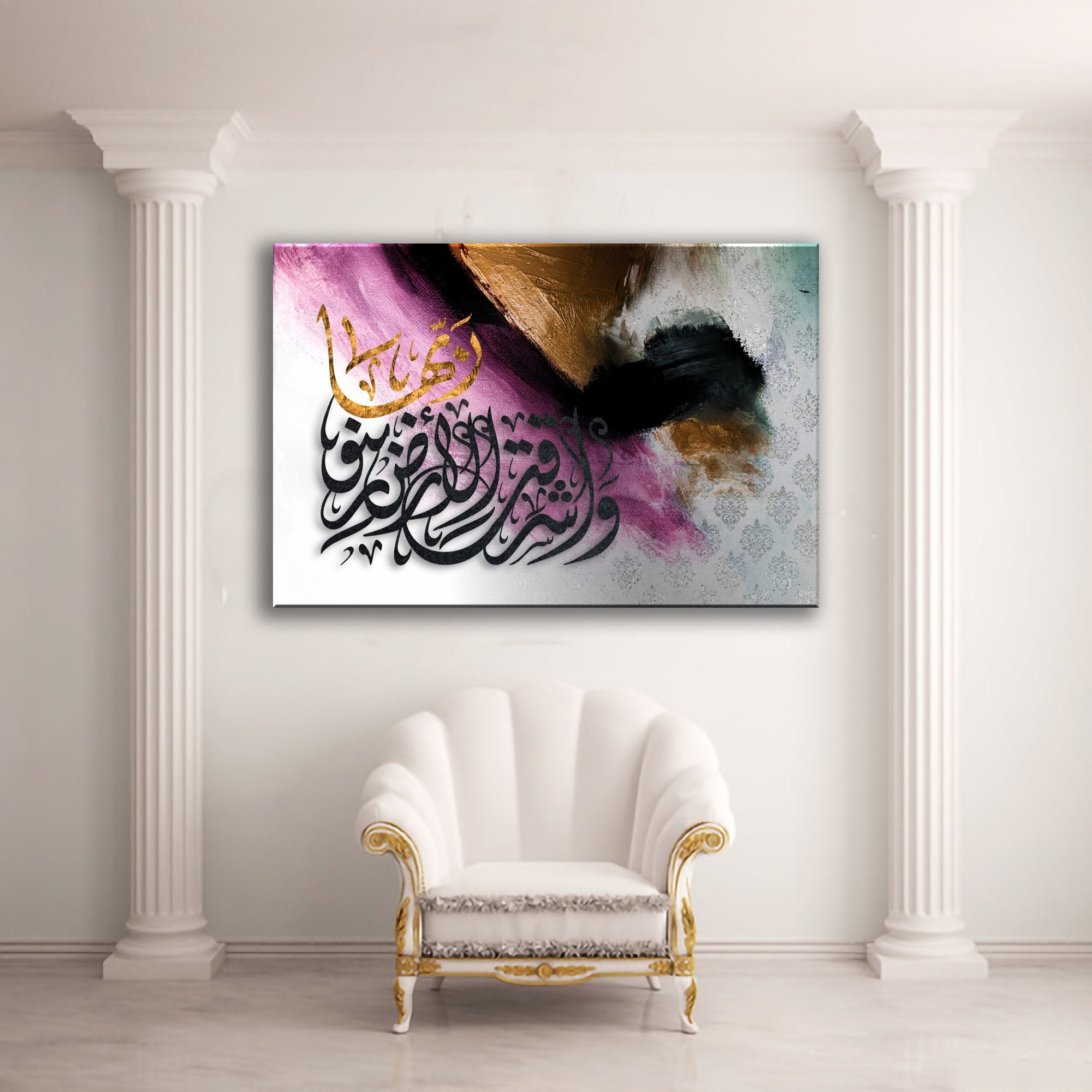 Modern Islamic Wall Art-Noor e Rabb-Diwani Jali-Giclée Fine Art Print - arabcanvasstore