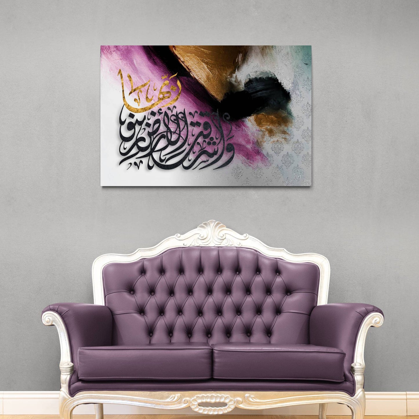 Modern Islamic Wall Art-Noor e Rabb-Diwani Jali-Giclée Fine Art Print - Arab Canvas