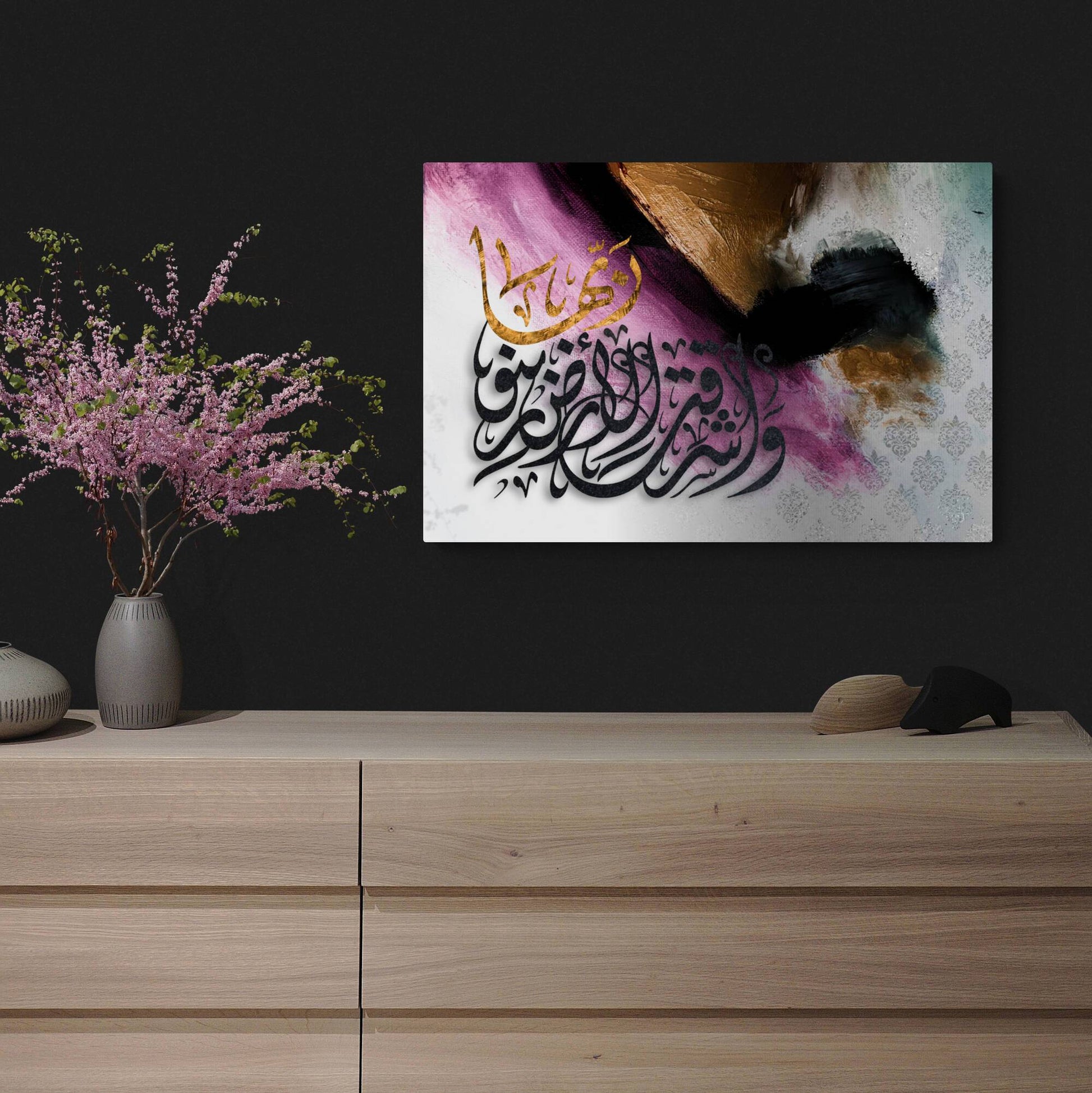 Modern Islamic Wall Art-Noor e Rabb-Diwani Jali-Giclée Fine Art Print - Arab Canvas