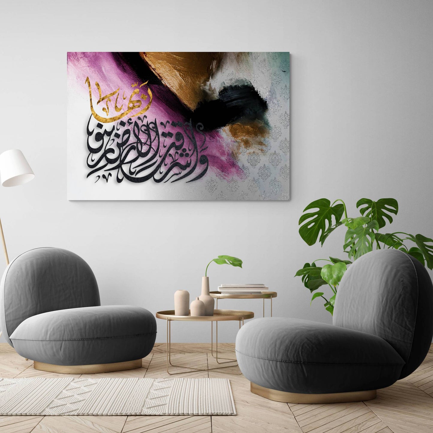 Modern Islamic Wall Art-Noor e Rabb-Diwani Jali-Giclée Fine Art Print - Arab Canvas