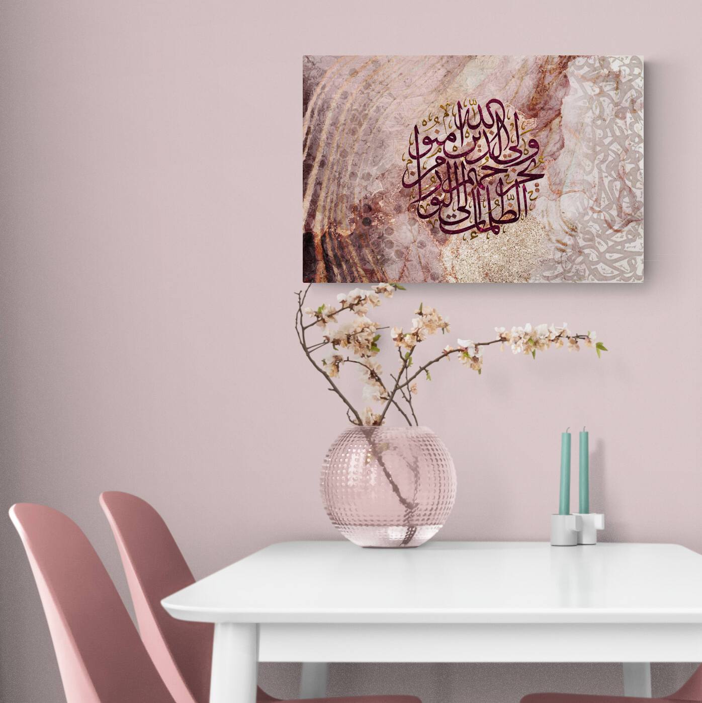 Modern Islamic Wall Art-Noor-Thuluth-Giclée Fine Art Print - Arab Canvas