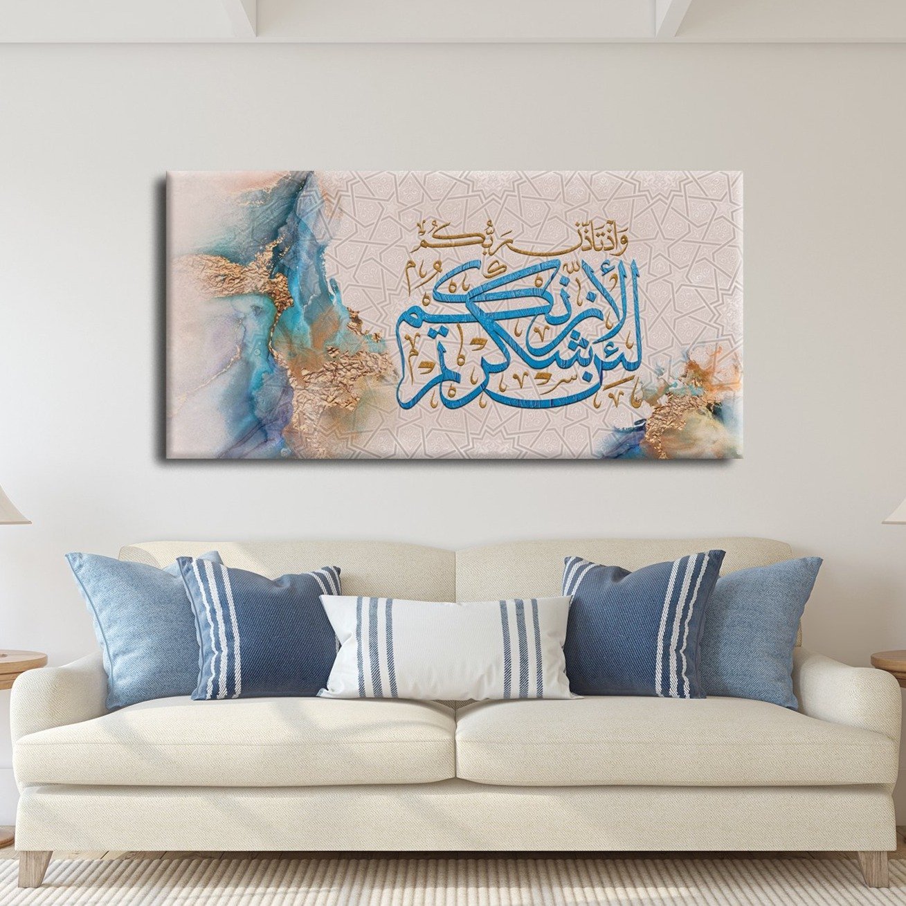 Modern Islamic Wall Art-Shukr-Thuluth-Giclée Fine Art Print - arabcanvasstore