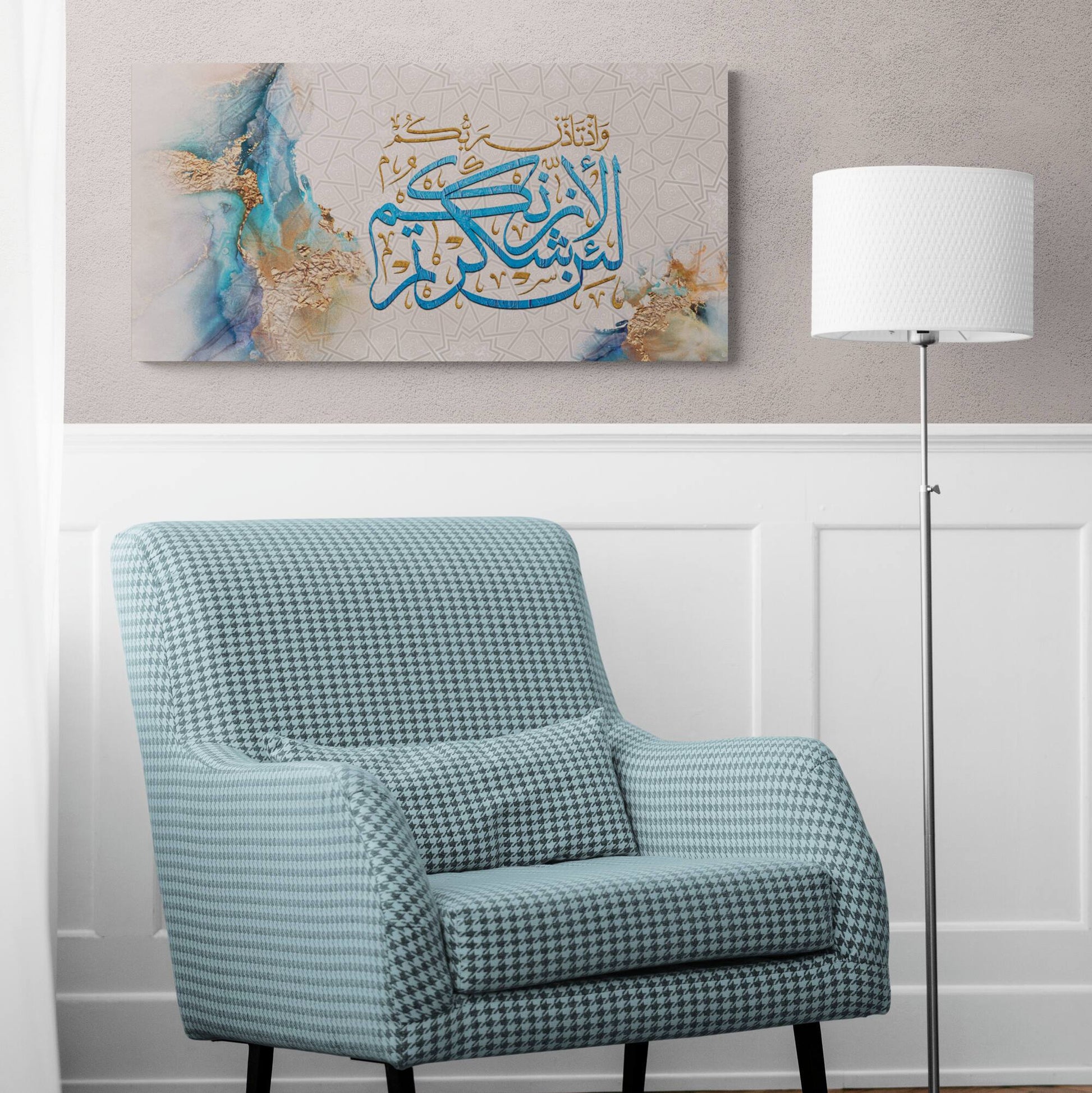 Modern Islamic Wall Art-Shukr-Thuluth-Giclée Fine Art Print - Arab Canvas