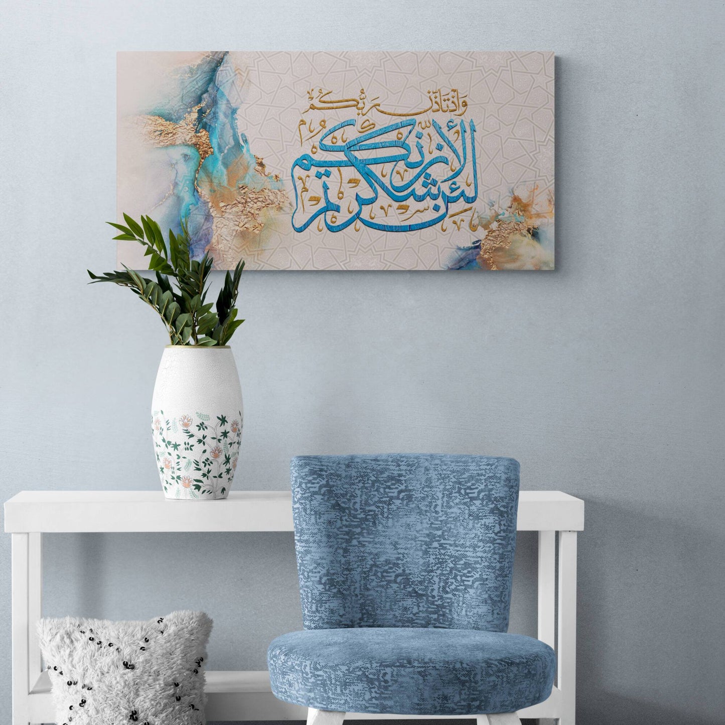 Modern Islamic Wall Art-Shukr-Thuluth-Giclée Fine Art Print - Arab Canvas