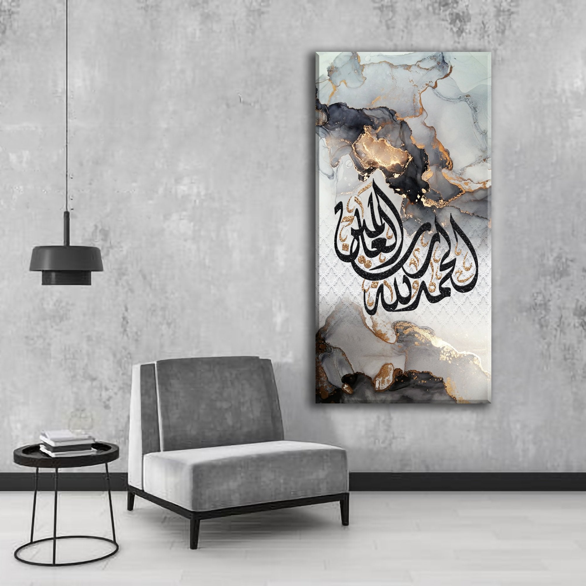 Modern Islamic Wall Art-Surah al Hamd-Diwani-Giclée Fine Art Print - arabcanvasstore