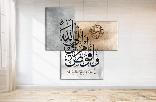 Modern Islamic Wall Art-Surah Ghafir-Thuluth-Giclée Fine Art Print - arabcanvasstore