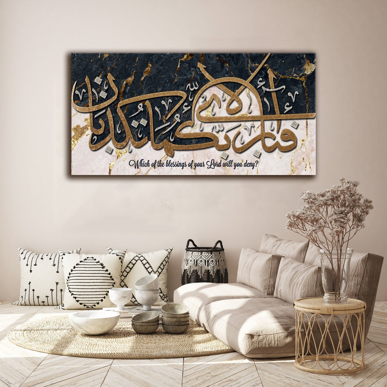 Modern Islamic Wall Art-Surah Rahman-Thuluth-Giclée Fine Art Print - arabcanvasstore