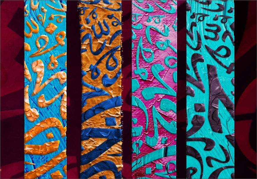 Muslim Wedding Gift-Marriage Islamic Calligraphy-Islamic Home Decor-Thuluth-Naskh-Giclée Fine Art Print - arabcanvasstore