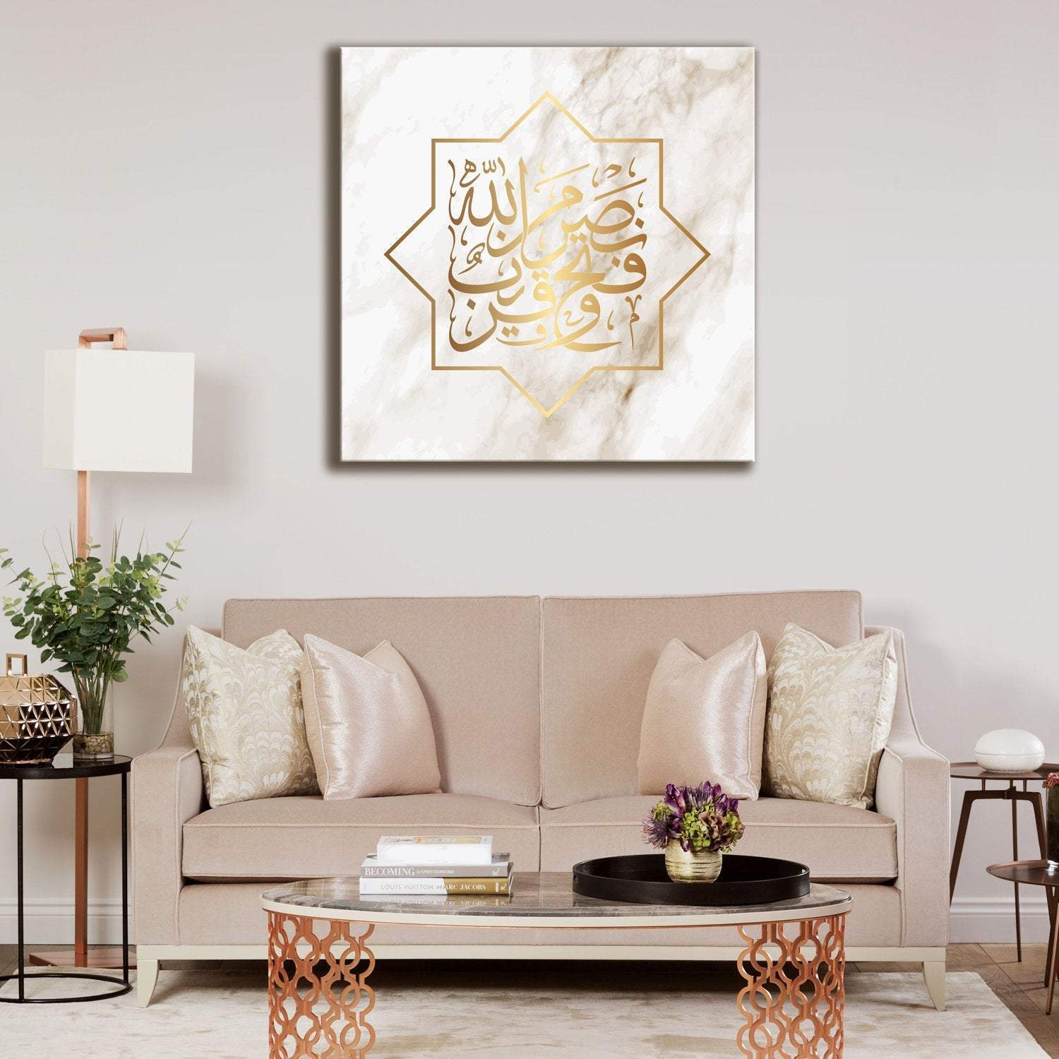 Nasrun min Allah wa Fathun Qareeb-Modern Islamic Home Decor-Giclée Fine Art Print - arabcanvasstore