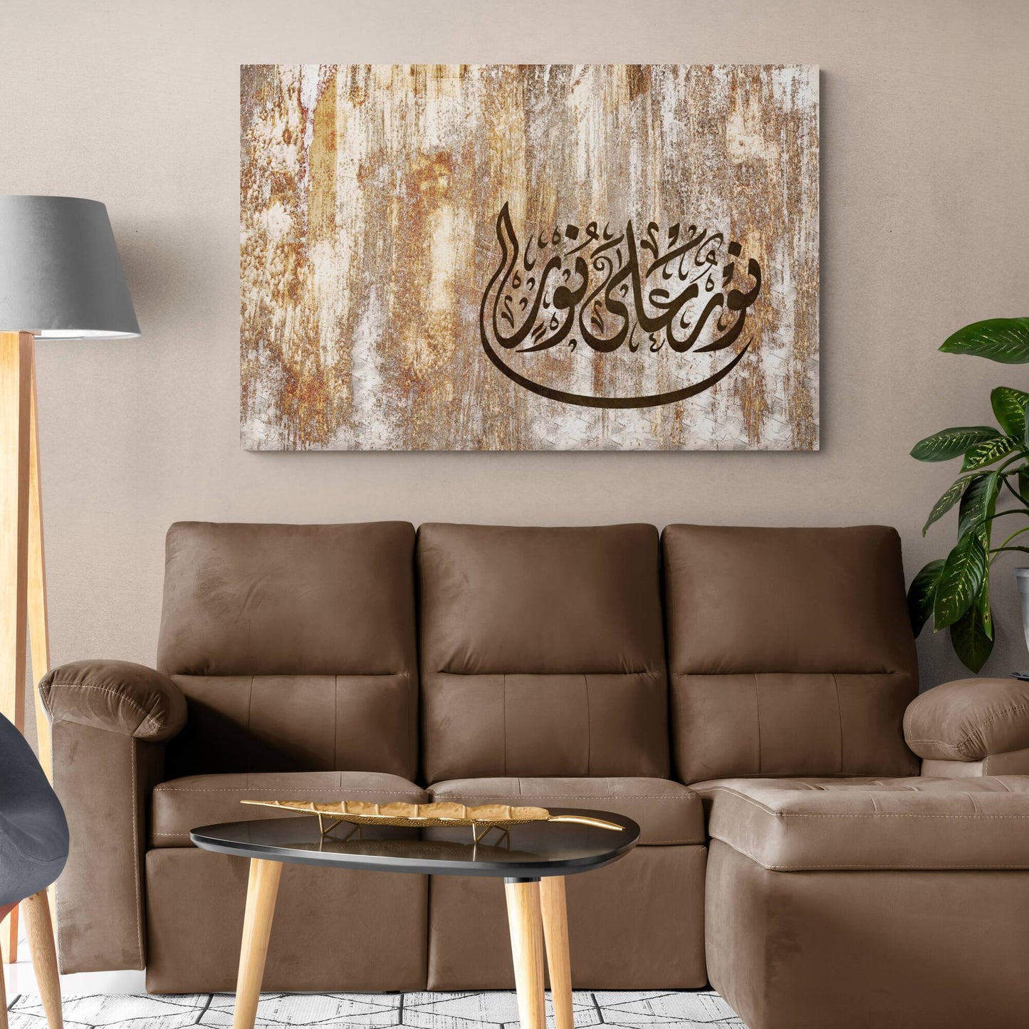 Noorun ala Noor-Ayatun Nur-Modern Islamic Art-Thuluth-Giclée Fine Art Print - Arab Canvas