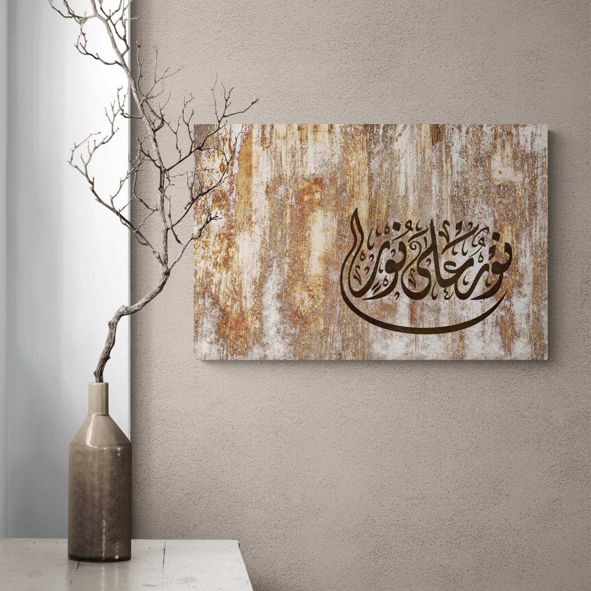 Noorun ala Noor-Ayatun Nur-Modern Islamic Art-Thuluth-Giclée Fine Art Print - Arab Canvas