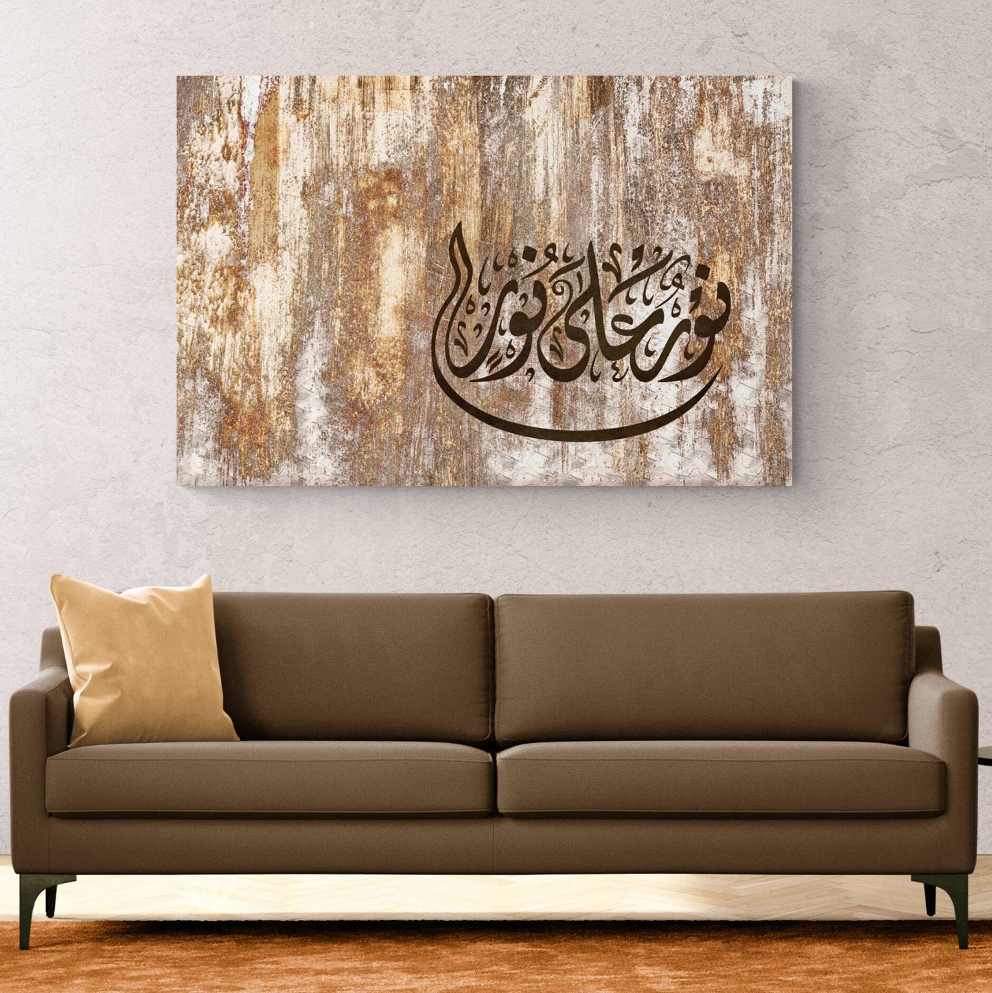 Noorun ala Noor-Ayatun Nur-Modern Islamic Art-Thuluth-Giclée Fine Art Print - Arab Canvas