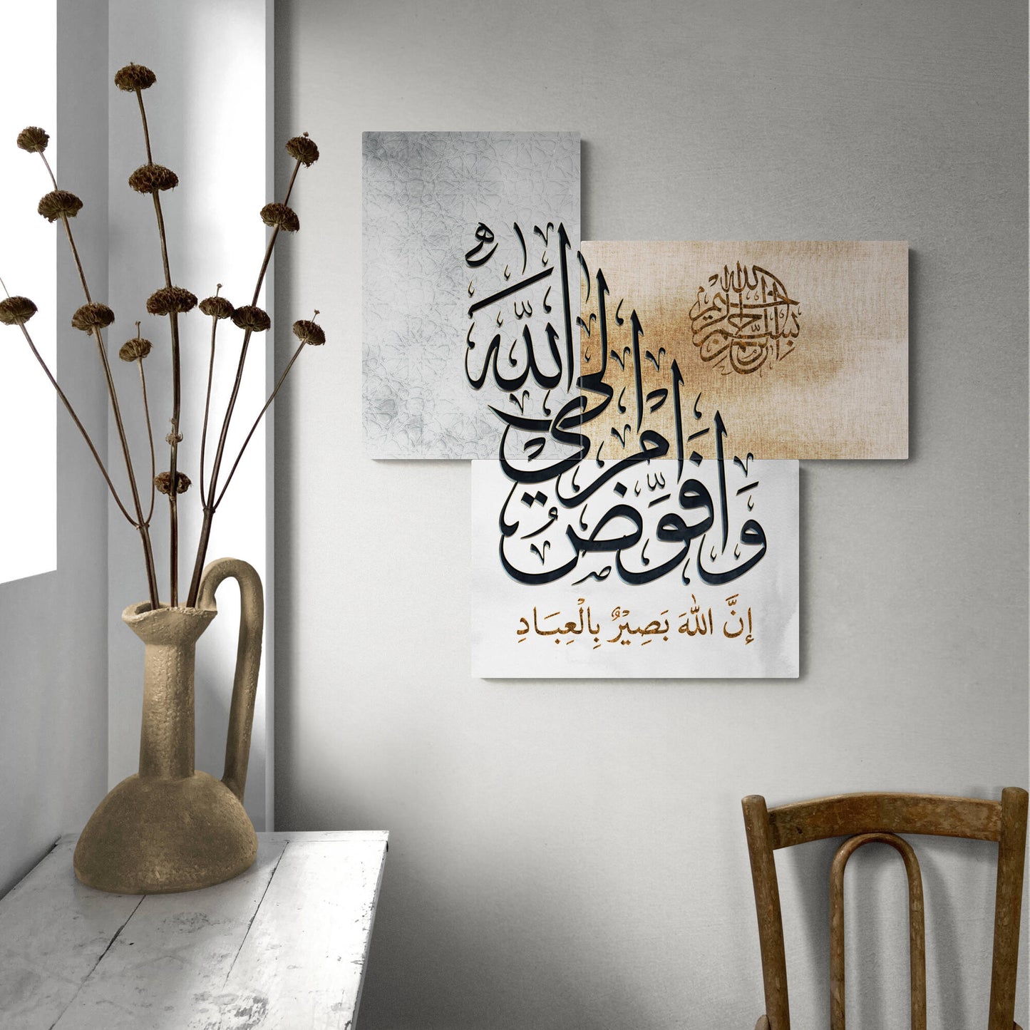 Modern Islamic Wall Art-Surah Ghafir-Thuluth-Giclée Fine Art Print