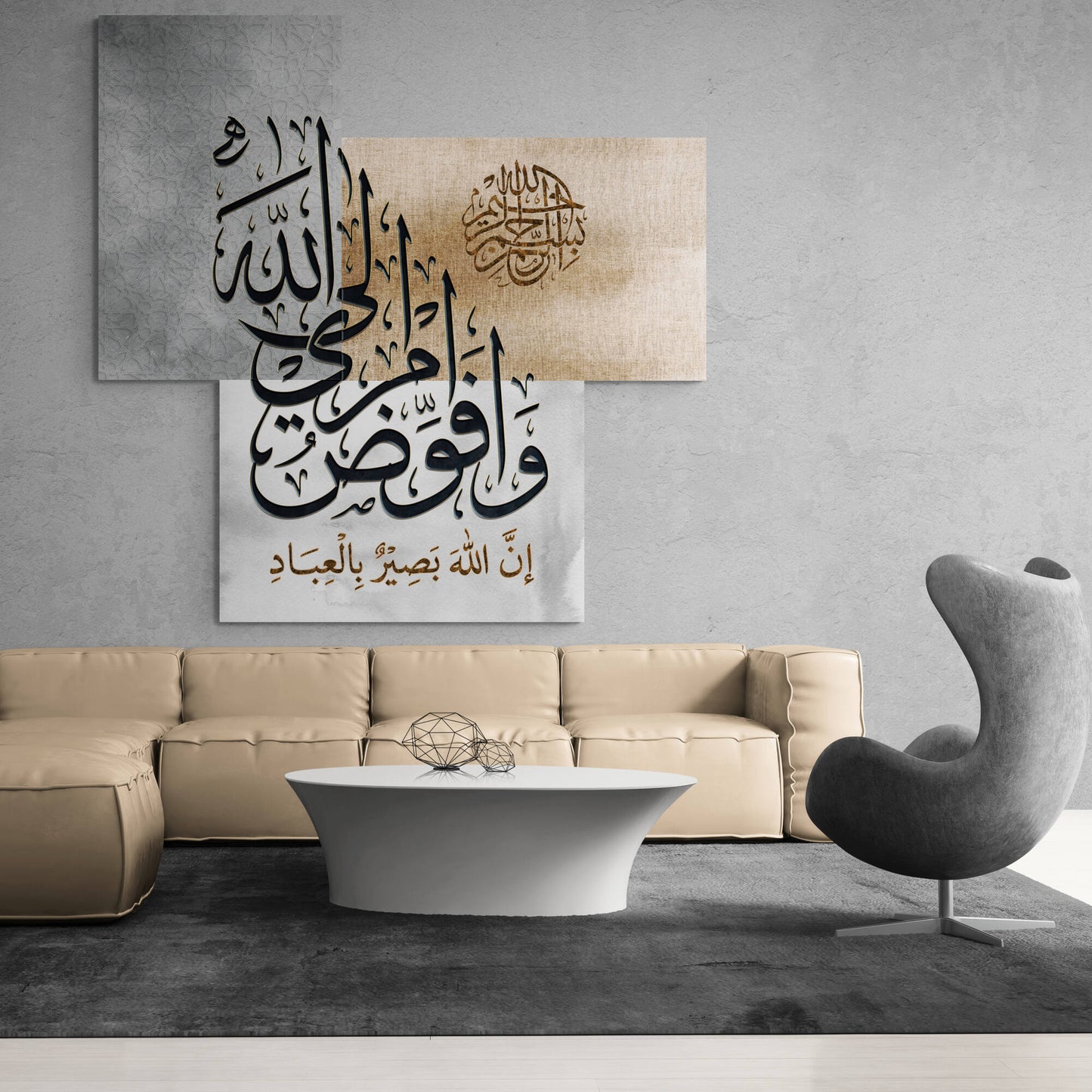 Modern Islamic Wall Art-Surah Ghafir-Thuluth-Giclée Fine Art Print