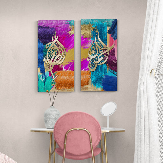 Ar Rahman Ar Raheem-Modern Islamic Art-Names of Allah-Diwani-Giclée Fine Art Print