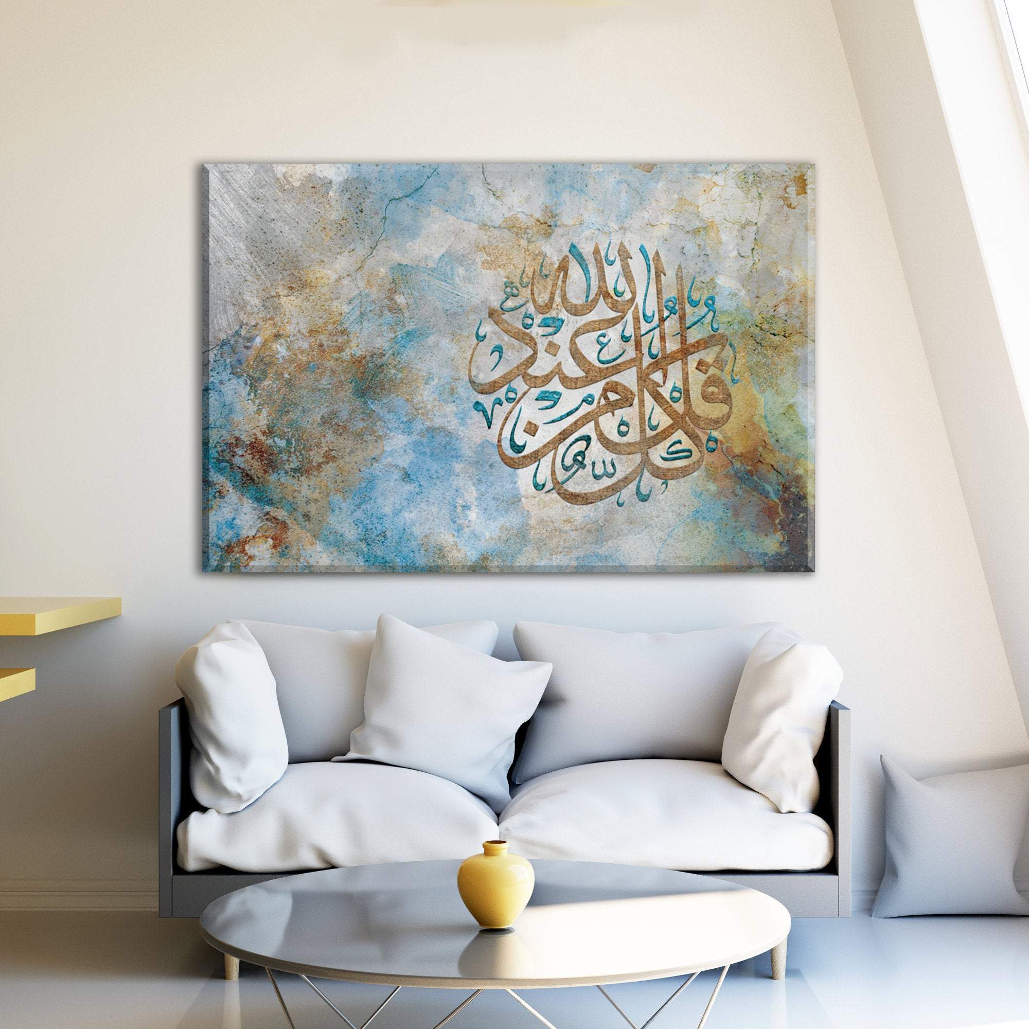 Quran Ayat-Abstract Muslim Wall Art-Thuluth-Giclée Fine Art Print - arabcanvasstore