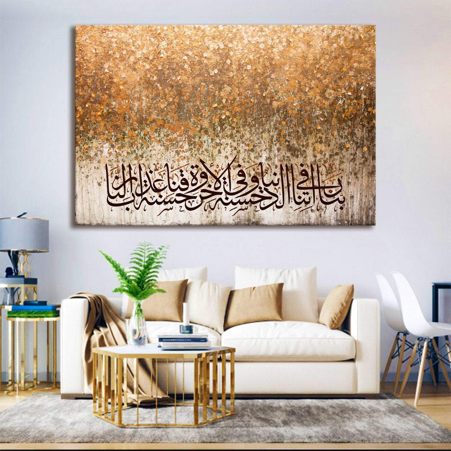 Rabbana-Modern Abstract Gold Islamic Art-Thuluth-Giclée Fine Art Print - arabcanvasstore