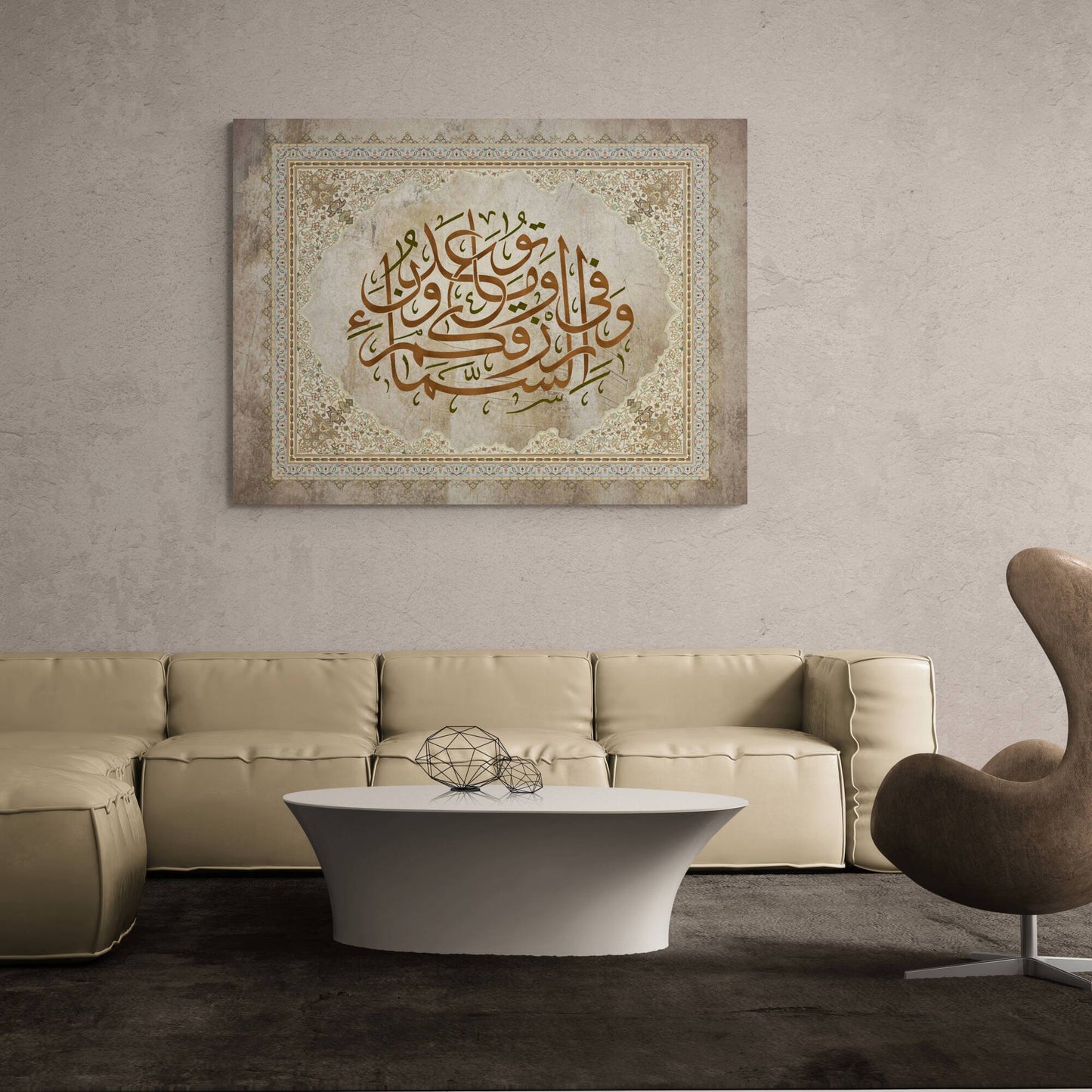 Razzaq-Tradional Islamic Wall Art-Thuluth-Giclée Fine Art Print - Arab Canvas