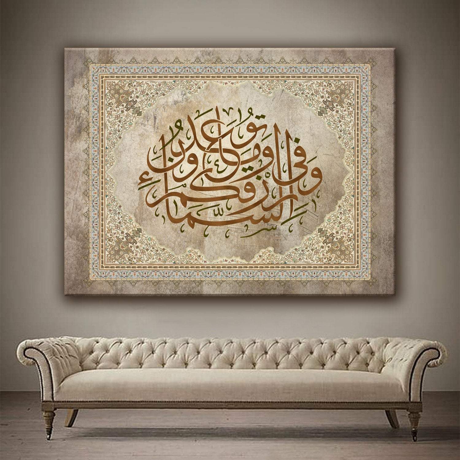 Razzaq-Tradional Islamic Wall Art-Thuluth-Giclée Fine Art Print - arabcanvasstore