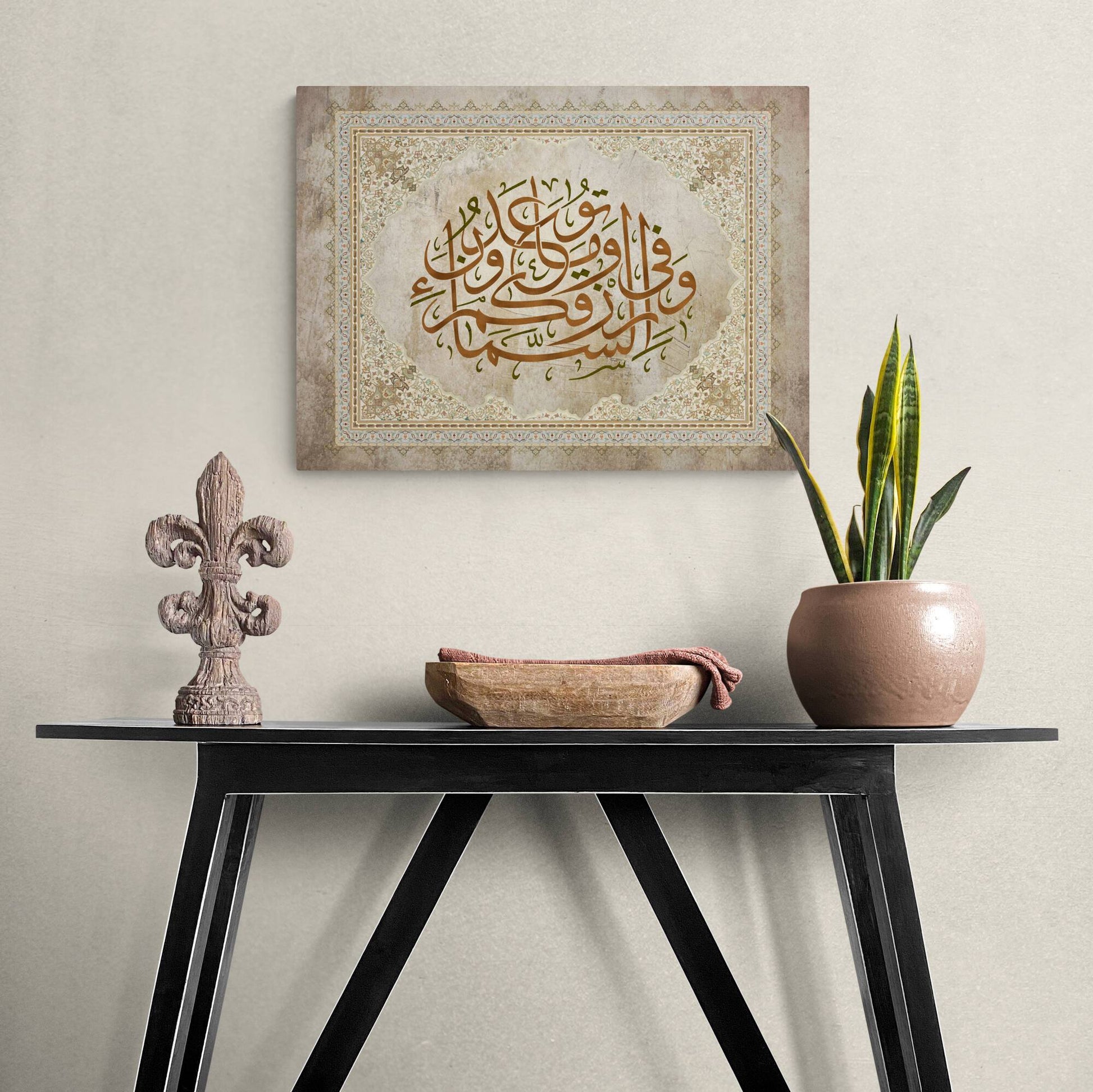 Razzaq-Tradional Islamic Wall Art-Thuluth-Giclée Fine Art Print - Arab Canvas