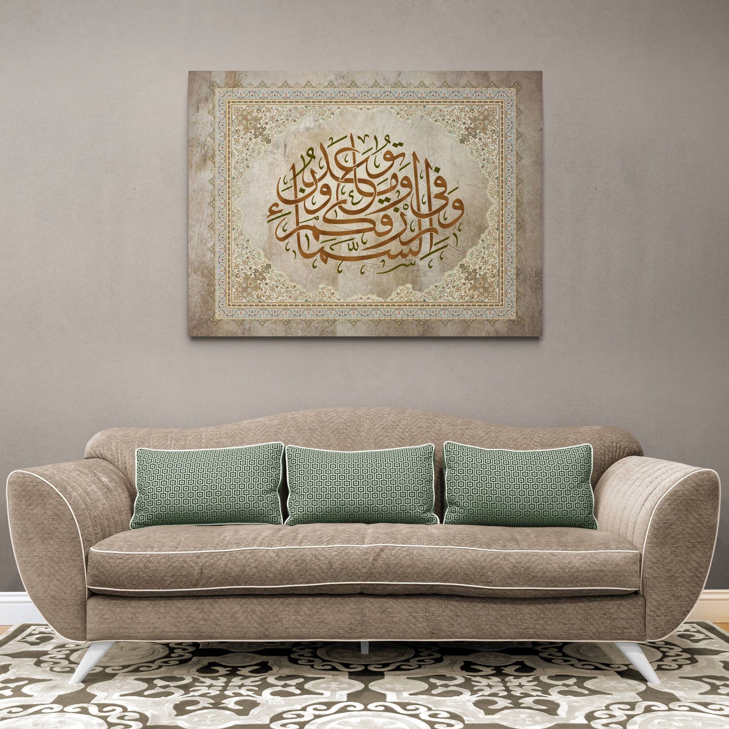 Razzaq-Tradional Islamic Wall Art-Thuluth-Giclée Fine Art Print - Arab Canvas