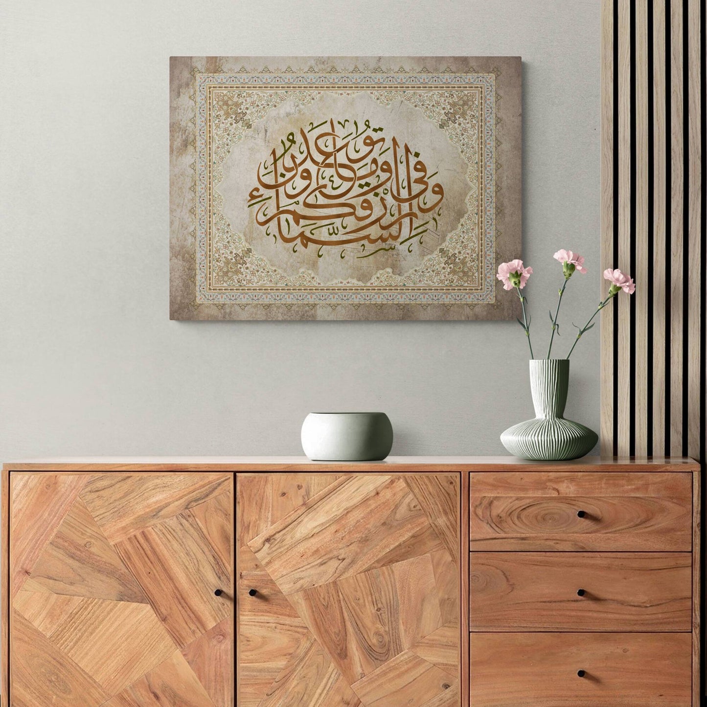 Razzaq-Tradional Islamic Wall Art-Thuluth-Giclée Fine Art Print - Arab Canvas