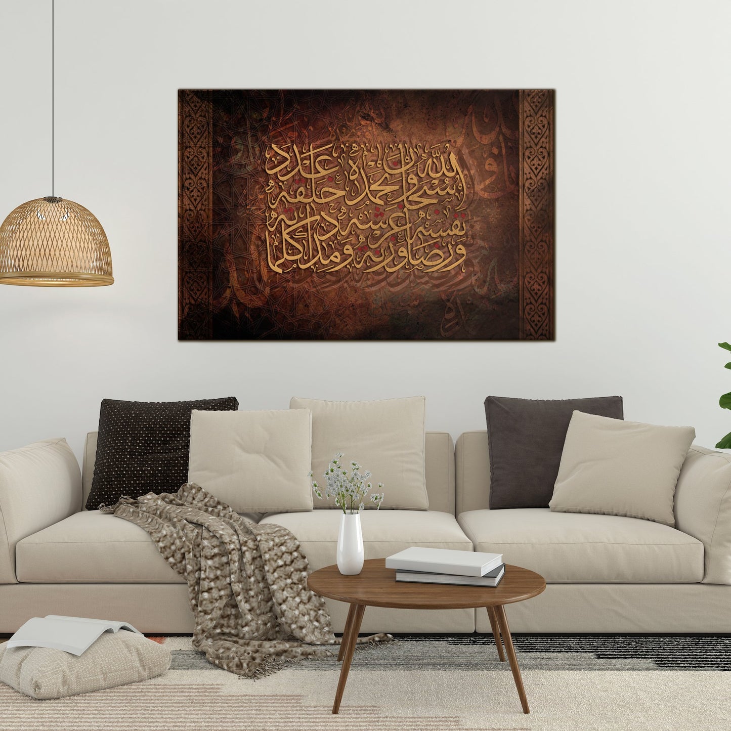 Subhanallah - ISLAMIC WALL ART - Islamic Dua - Thuluth - Giclée Fine Art Print - Arab Canvas