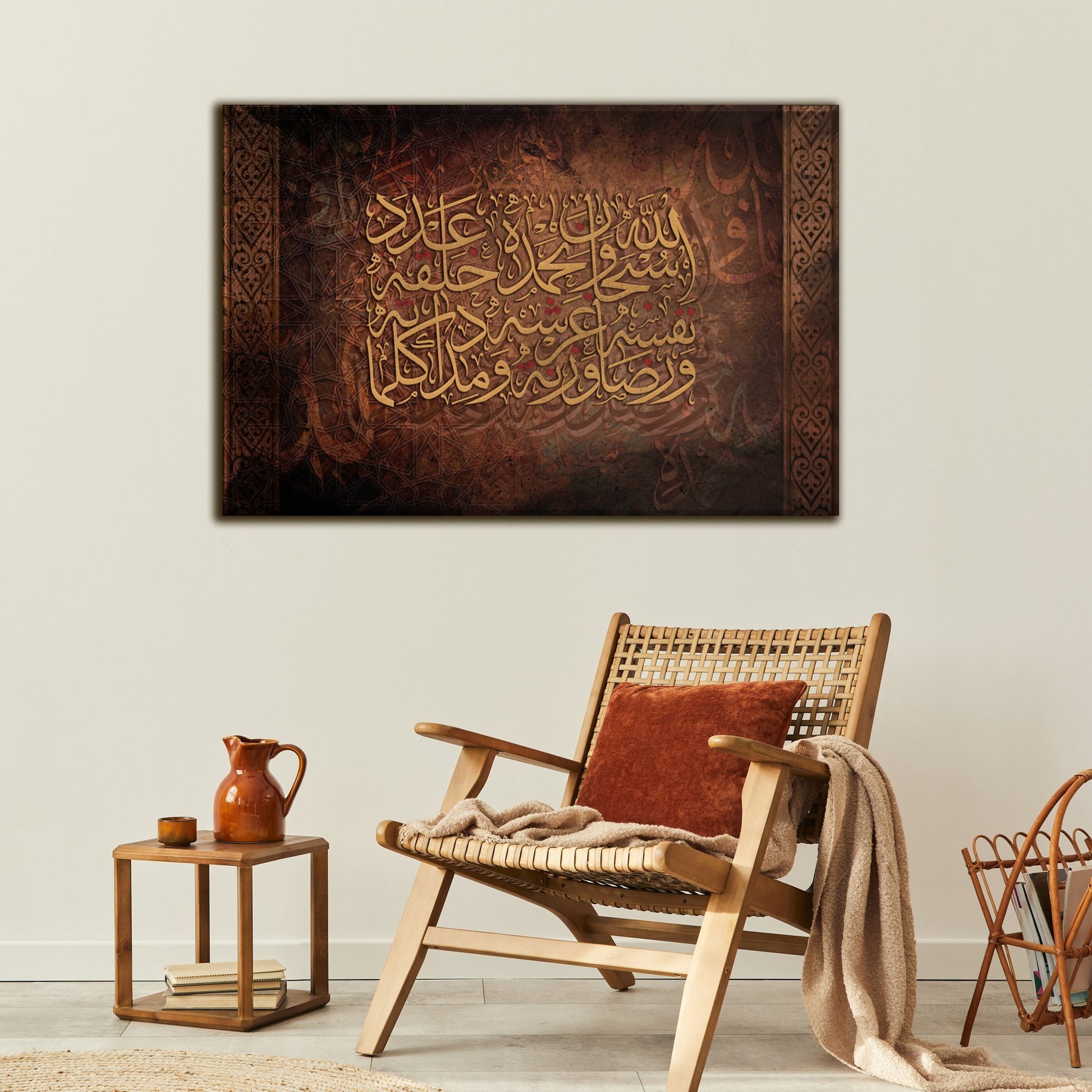 Subhanallah - ISLAMIC WALL ART - Islamic Dua - Thuluth - Giclée Fine Art Print - Arab Canvas