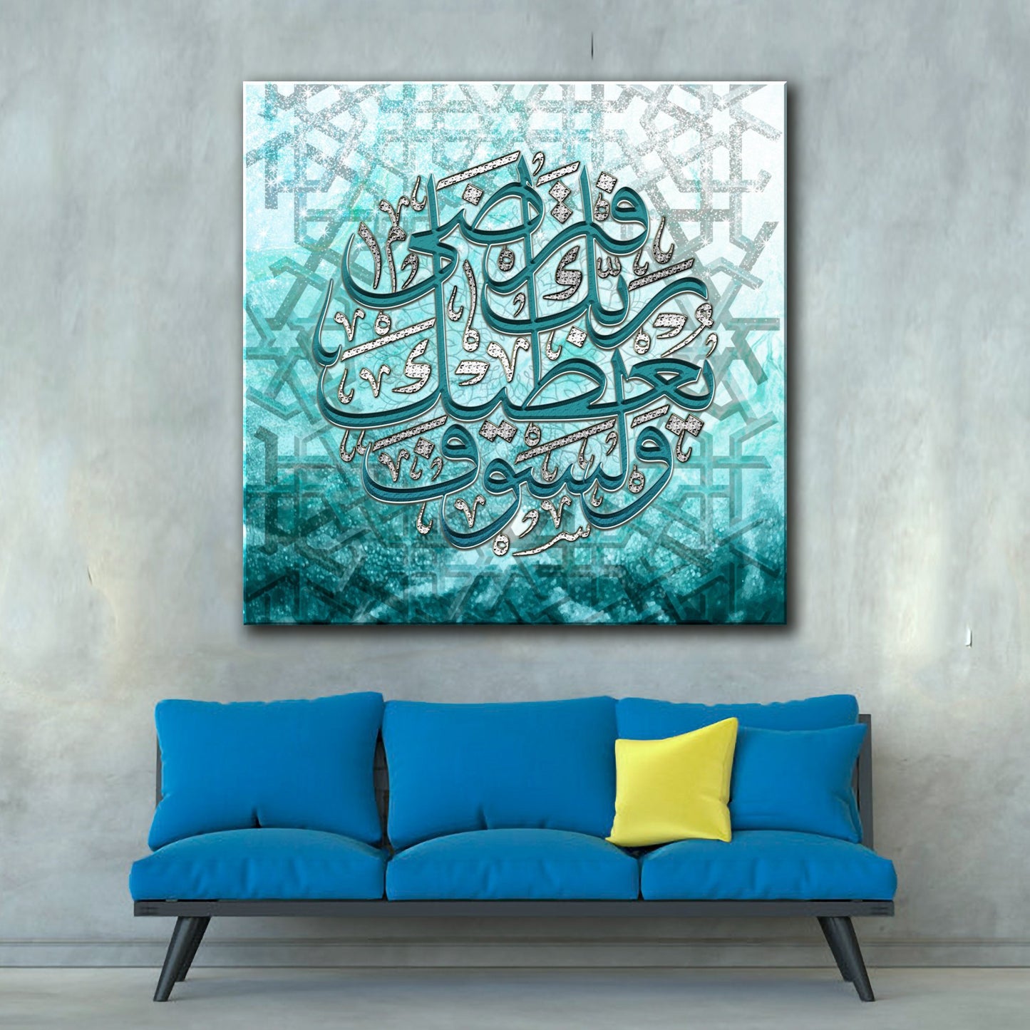 Surah ad Duha-Modern Islamic Wall Decor-Thuluth-Giclée Fine Art Print - arabcanvasstore