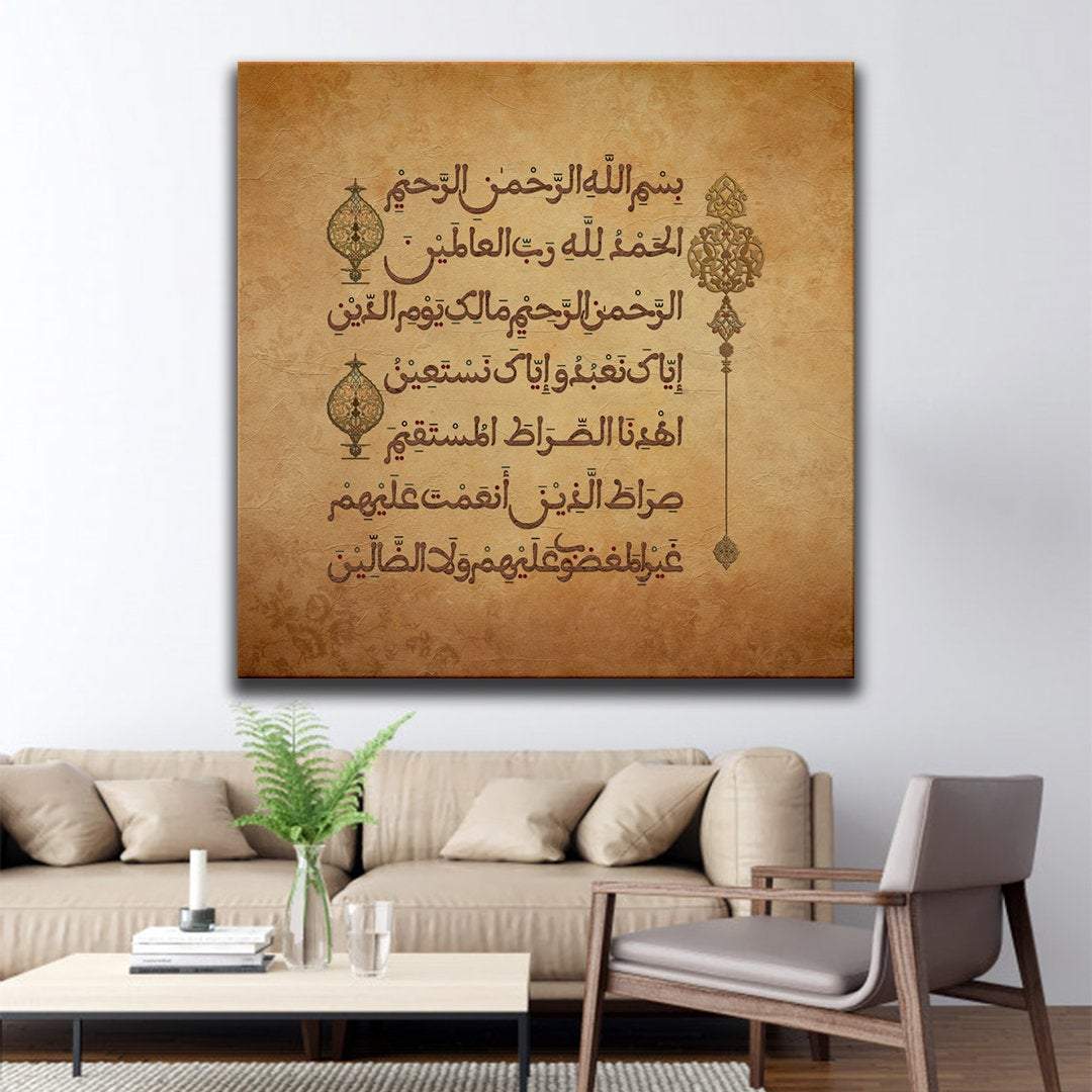 Surah Al Fatihah-Traditional Islamic Art-Maghrebi Script-Giclée Fine Art Print - arabcanvasstore