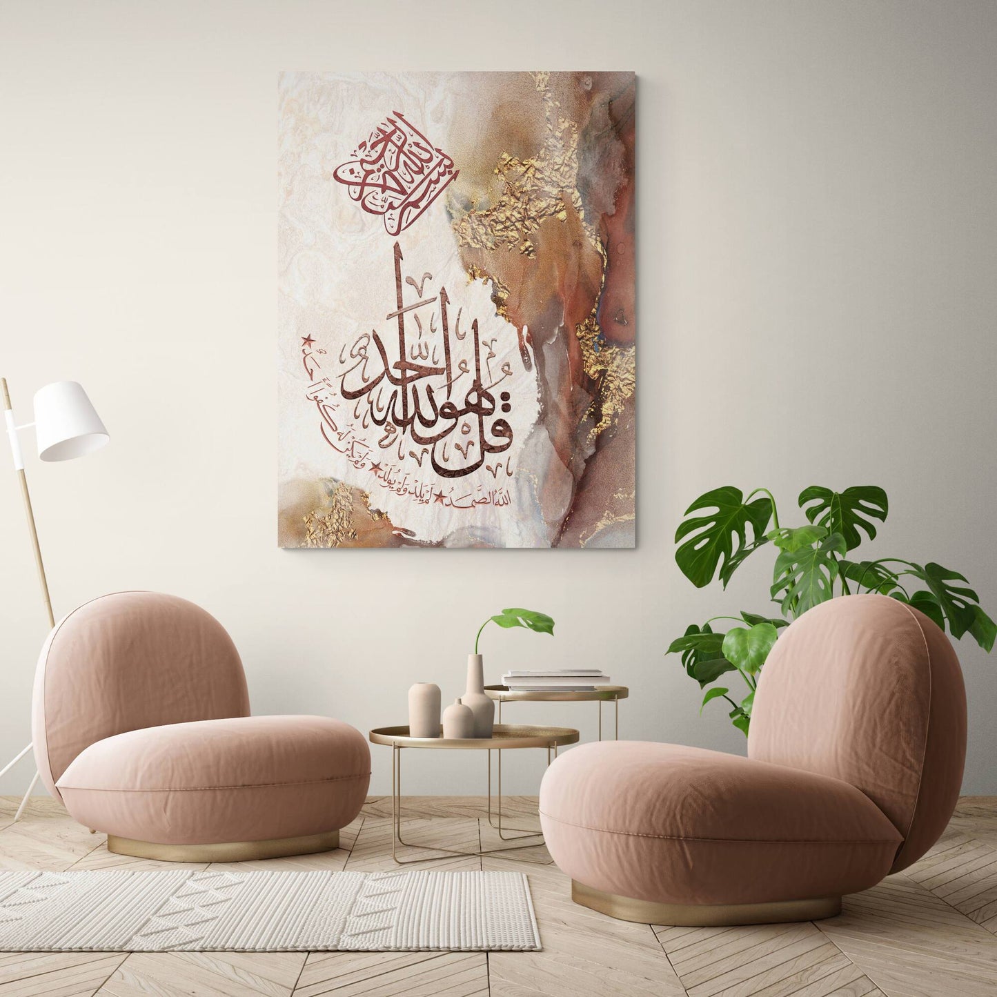 Surah al Ikhlaas-Abstract Islamic Home Decor-Thuluth Naskh-Giclée Fine Art Print - Arab Canvas