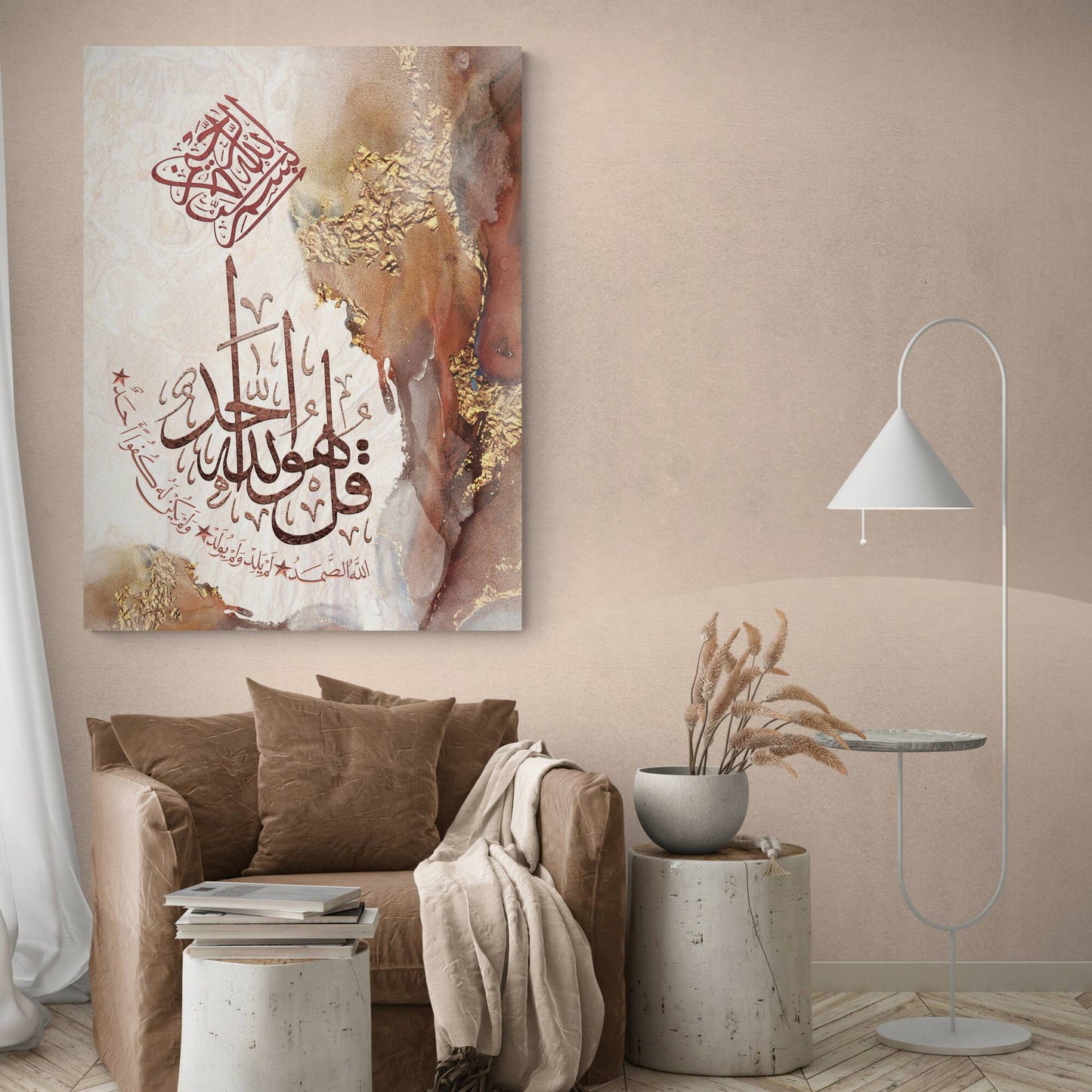 Surah al Ikhlaas-Abstract Islamic Home Decor-Thuluth Naskh-Giclée Fine Art Print - Arab Canvas