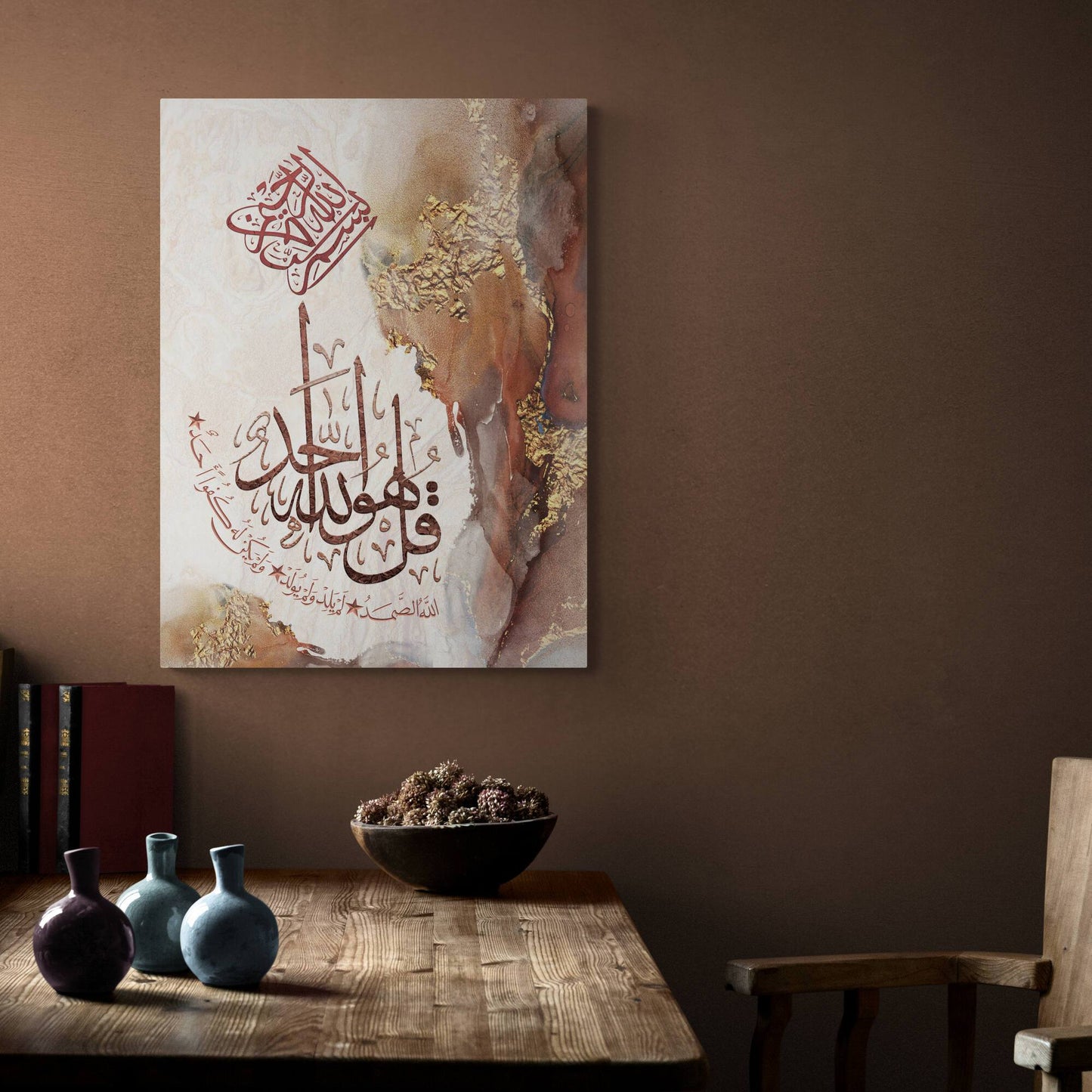 Surah al Ikhlaas-Abstract Islamic Home Decor-Thuluth Naskh-Giclée Fine Art Print - Arab Canvas