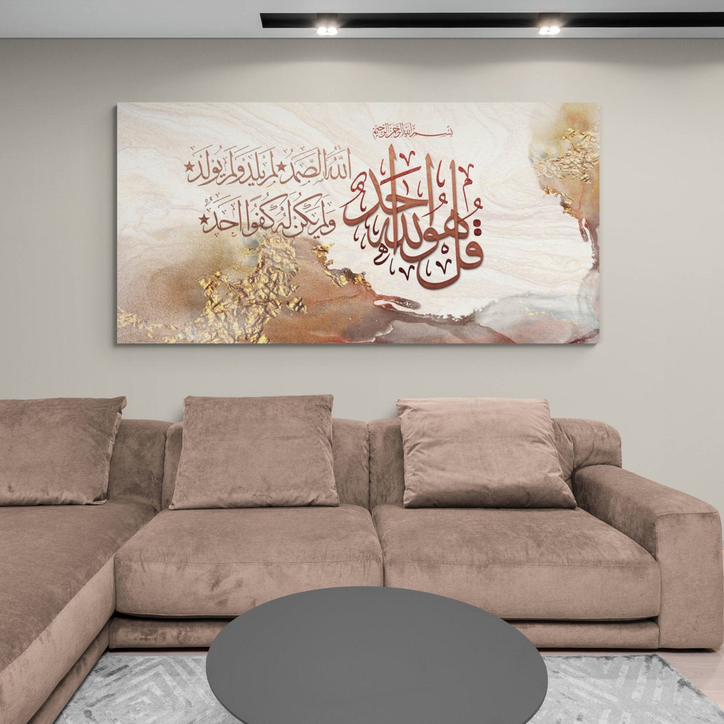 Surah al Ikhlaas-Modern Islamic Home Decor-Thuluth-Giclée Fine Art Print - Arab Canvas